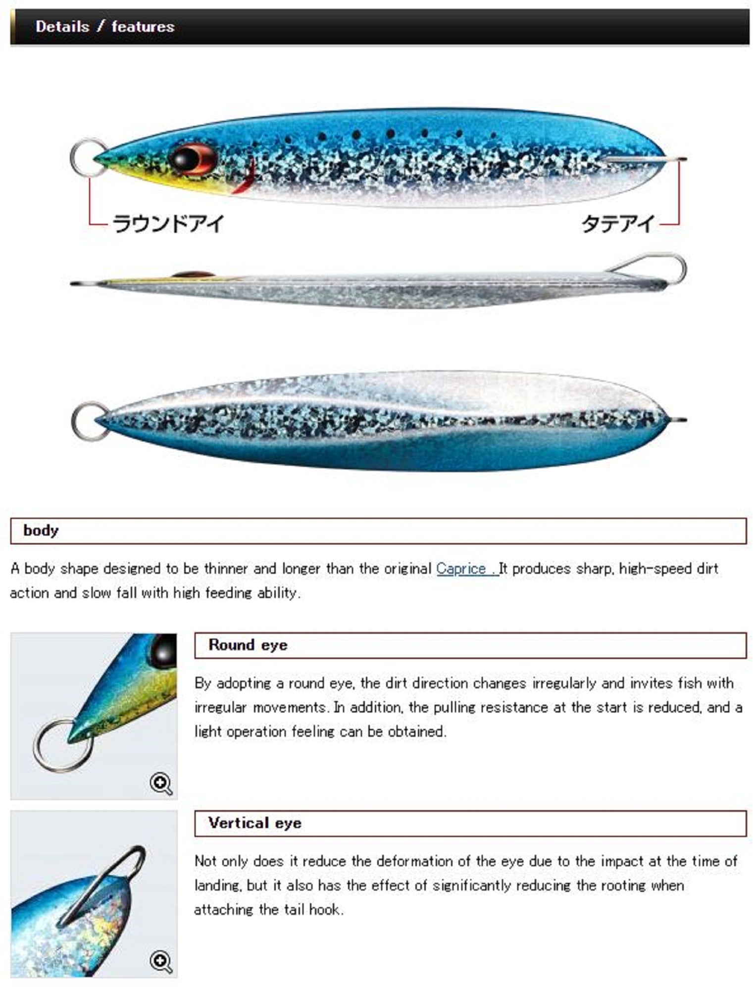 Evergreen Metal Jig Caprice Edge 130 grams CP05G (5806)