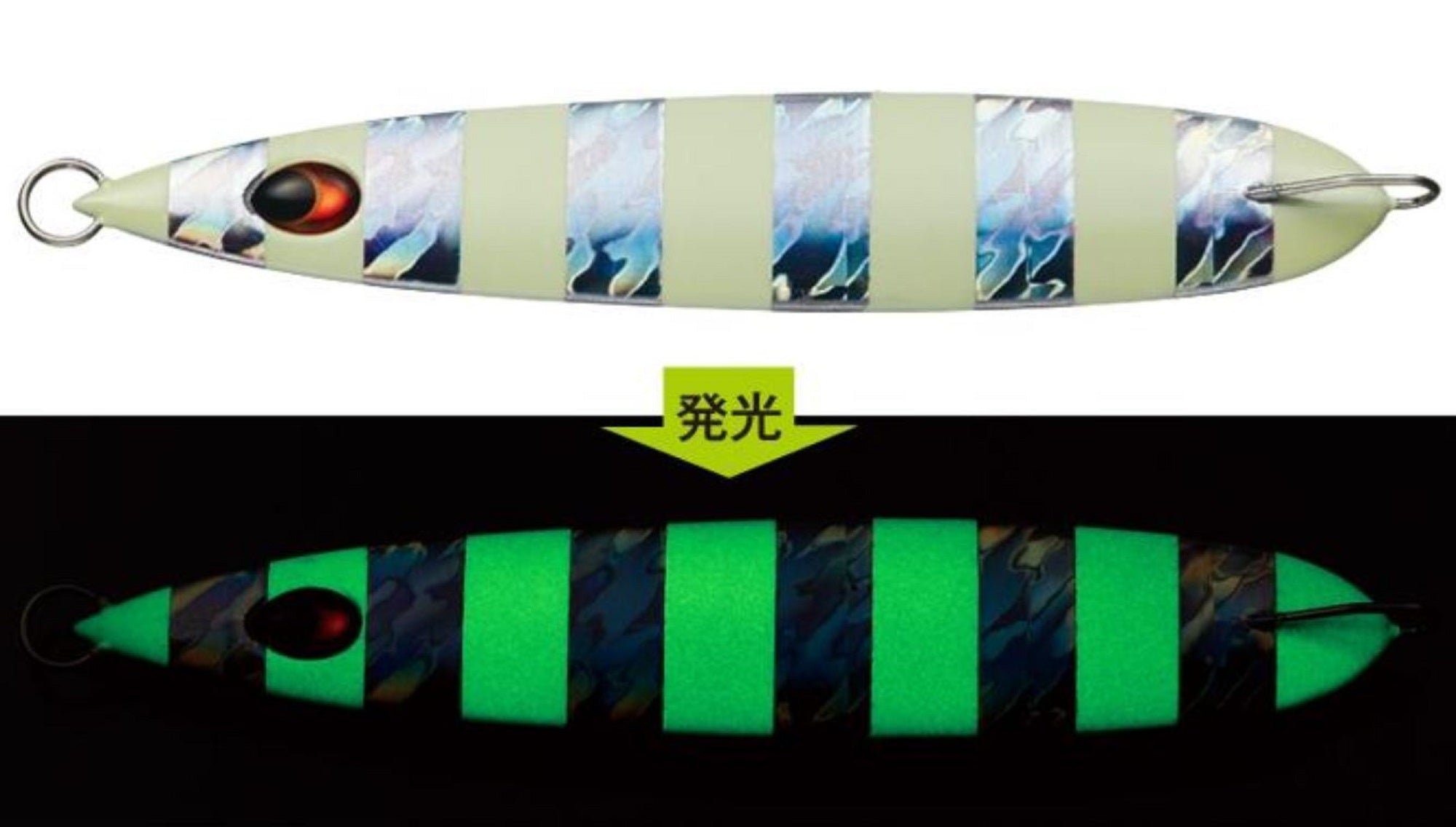 Evergreen Metal Jig Caprice Edge 130 grams CP05G (5806)