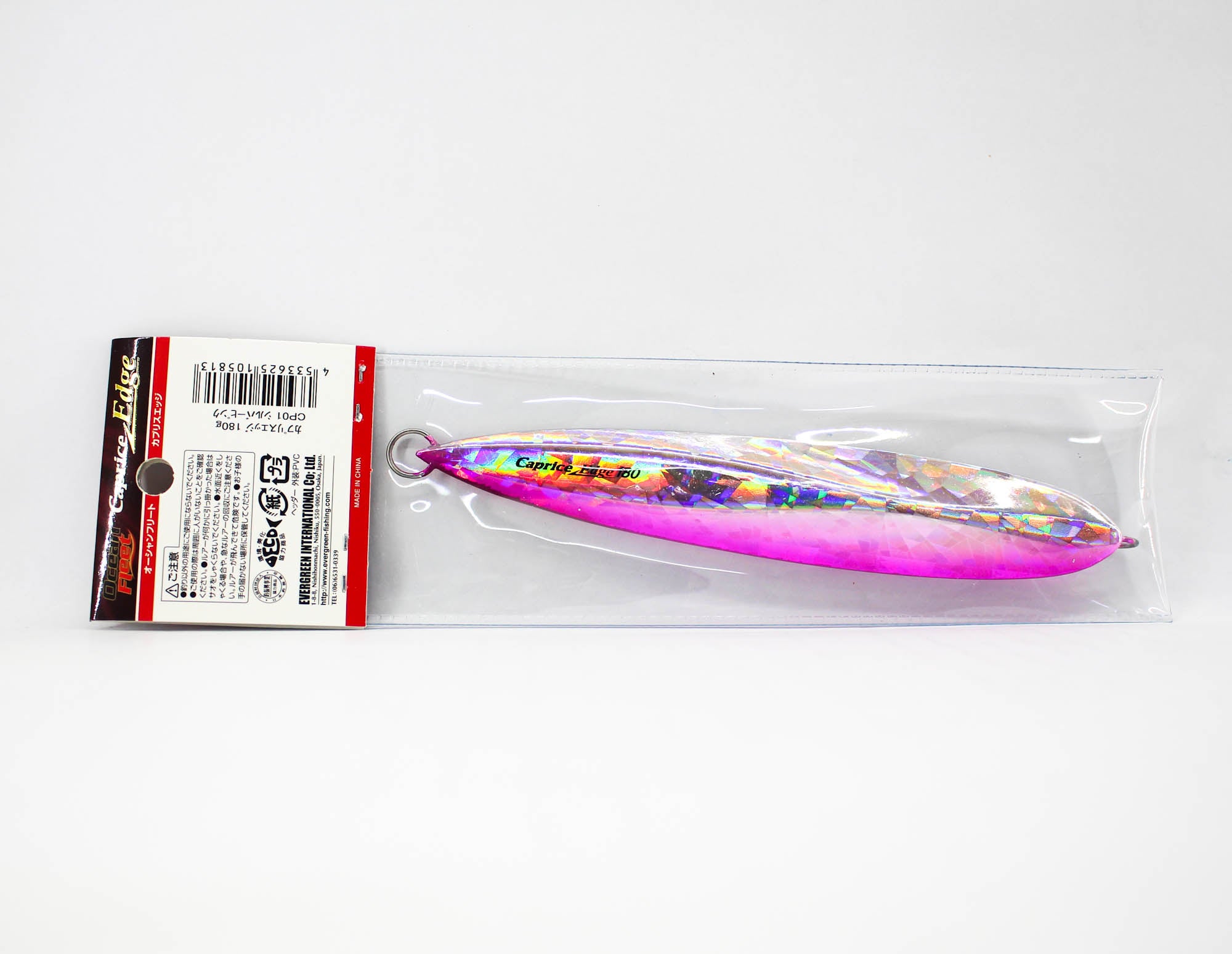 Lure Haven Singapore