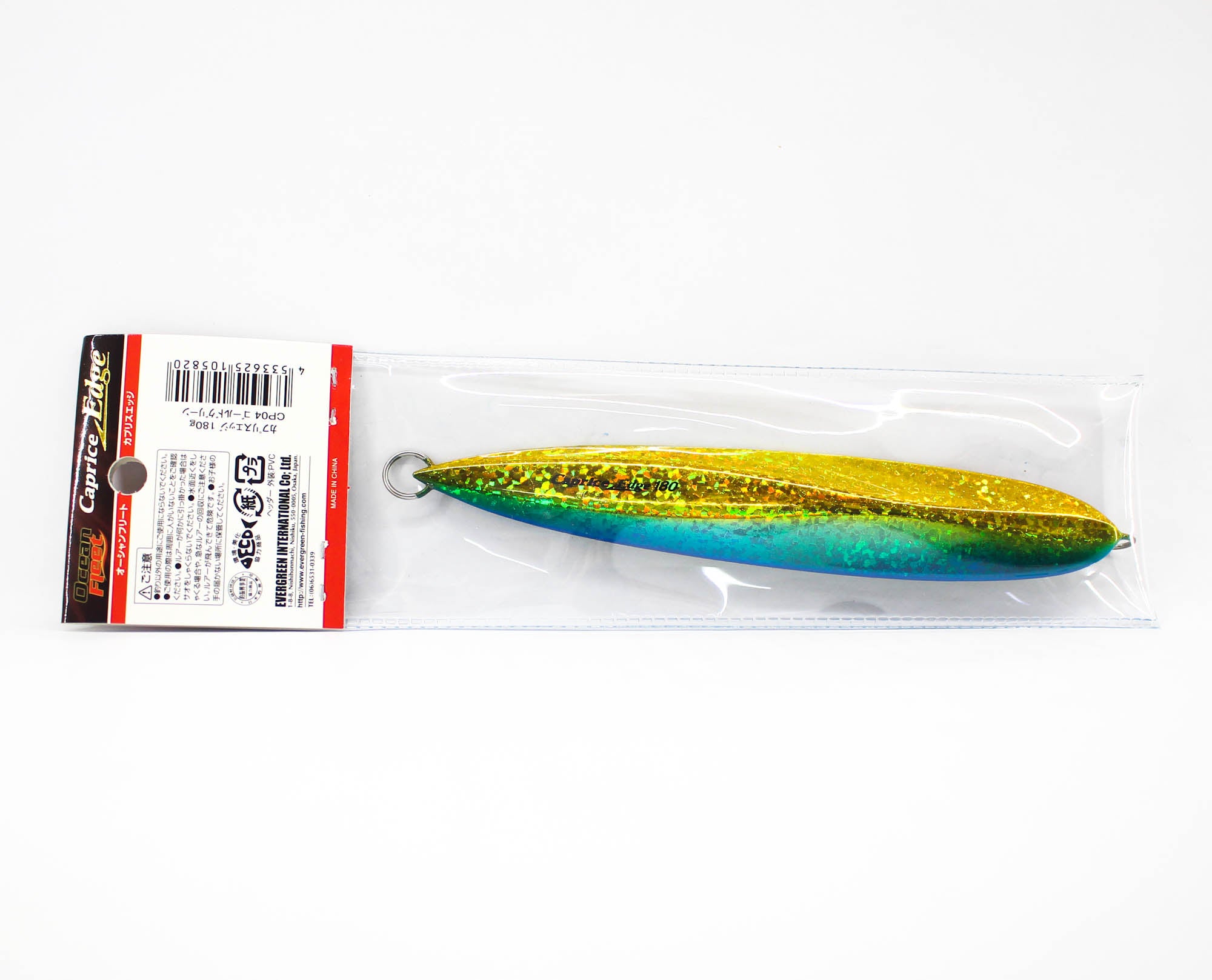 Lure Haven Singapore