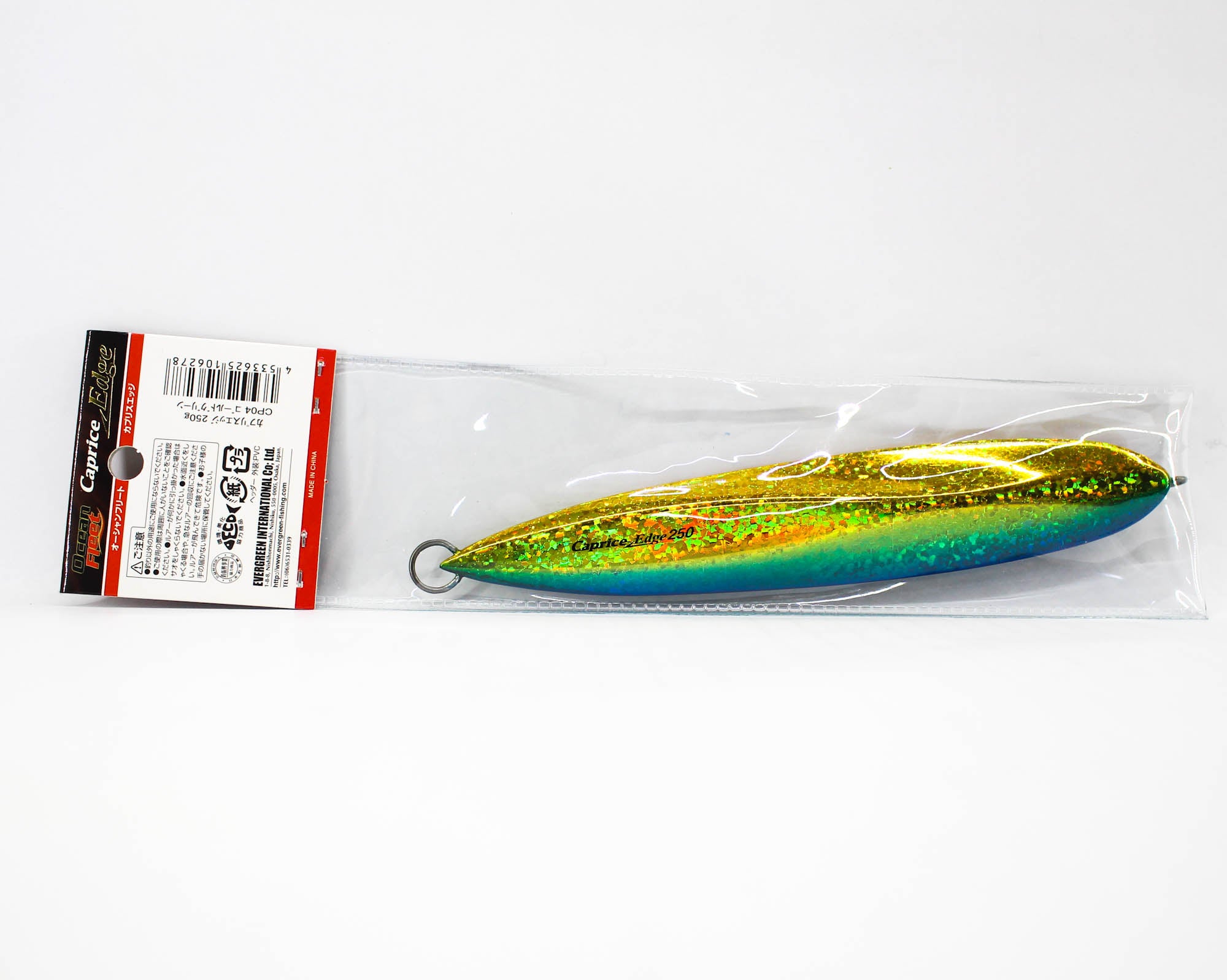 Lure Haven Singapore