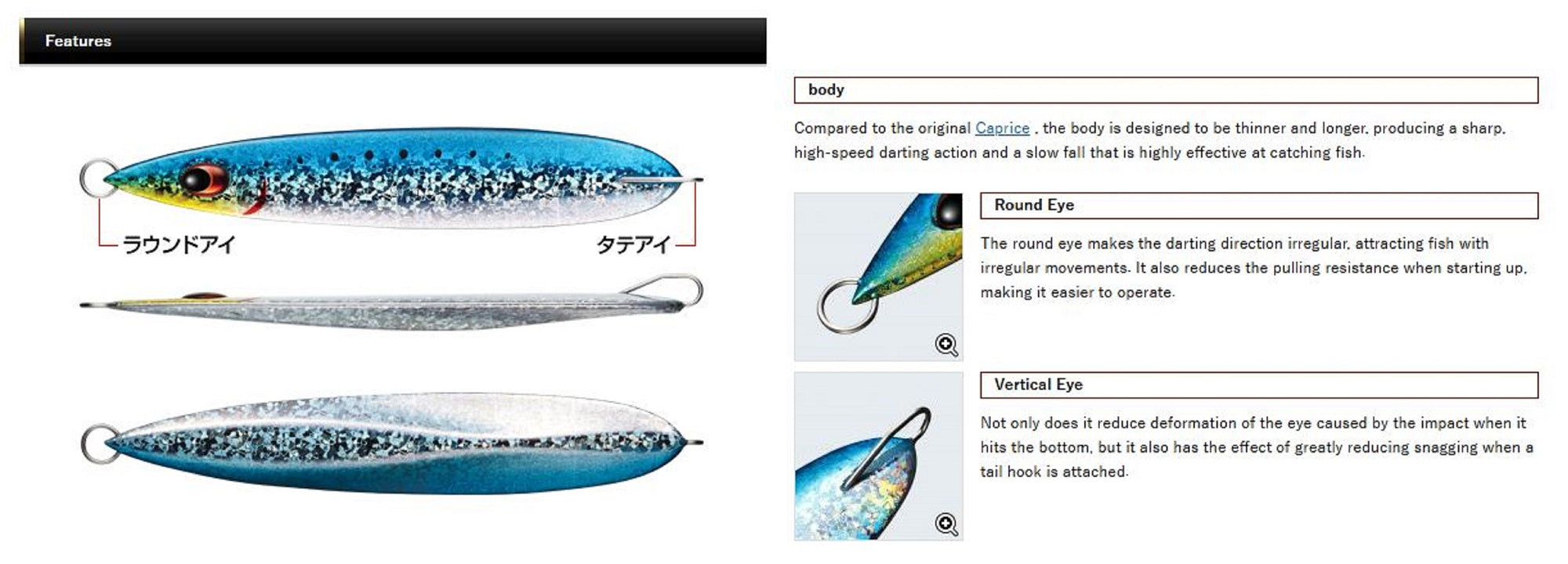 Evergreen Metal Jig Caprice Edge 320 grams CP01 (6360)