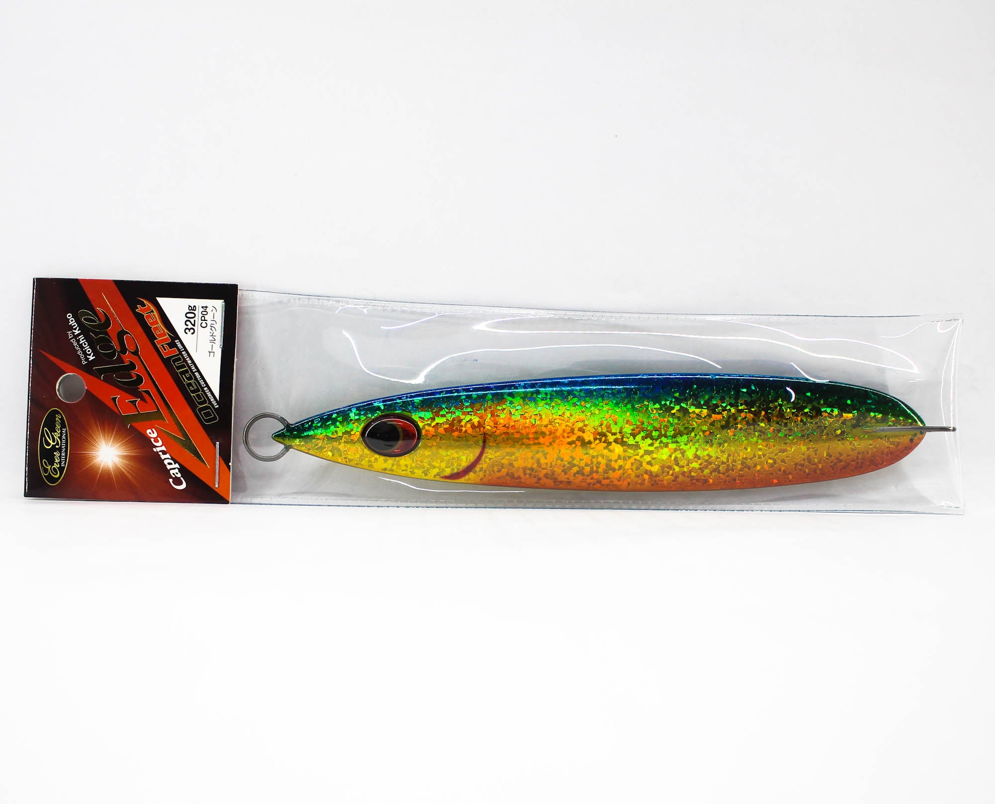 Lure Haven Singapore
