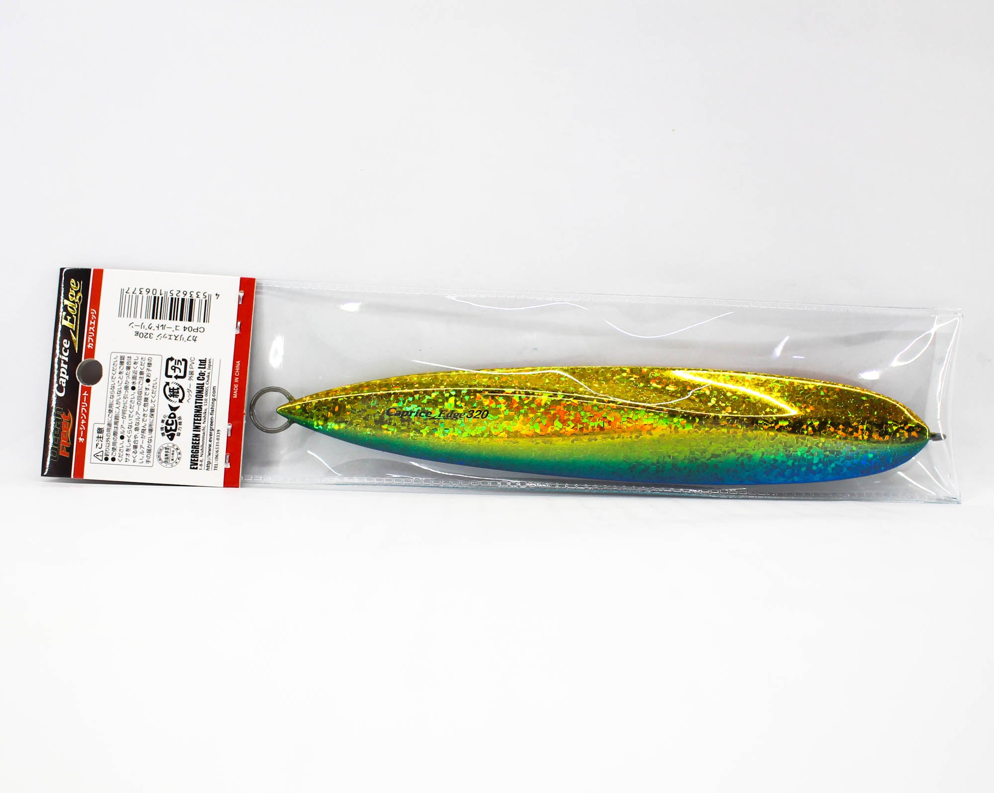 Lure Haven Singapore