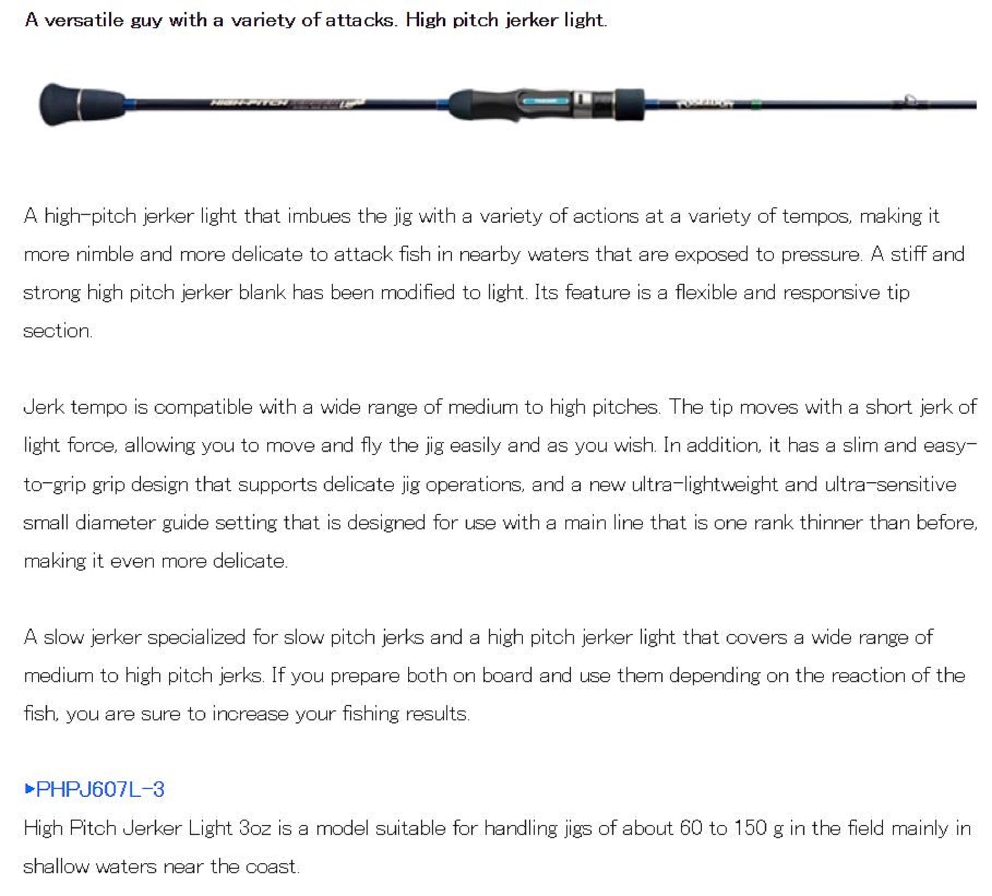 Evergreen Rod Baitcast Poseidon High Pitch Jerker PHPJ 607L-3 (9514)