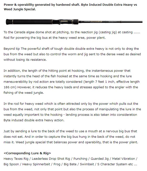 Evergreen Rod Baitcast Phase PCSC 71XX The " Power Plant " (9897)