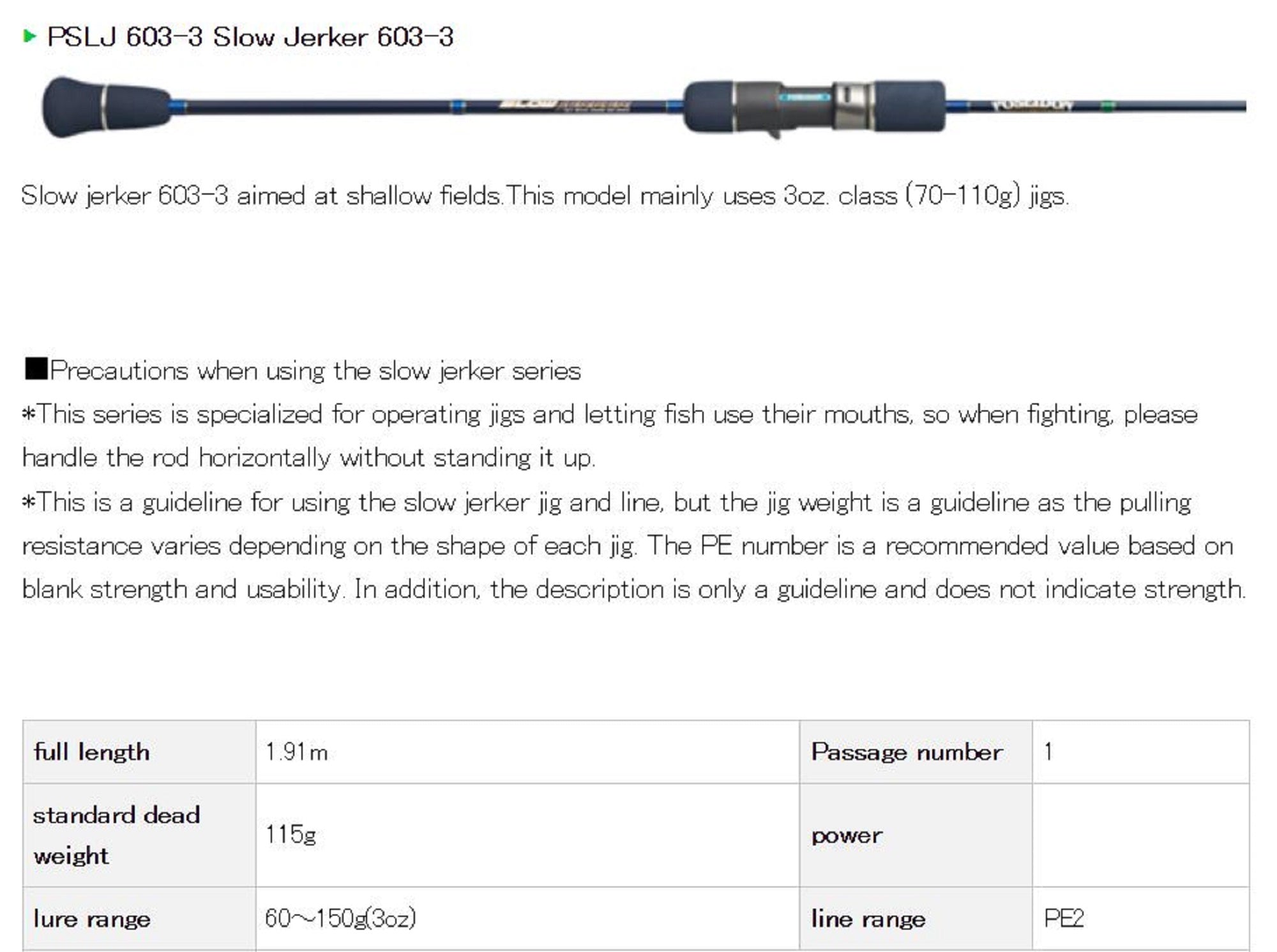 Evergreen Rod Baitcast Poseidon Slow Jerker PSLJ 603-3 Blue (0367)
