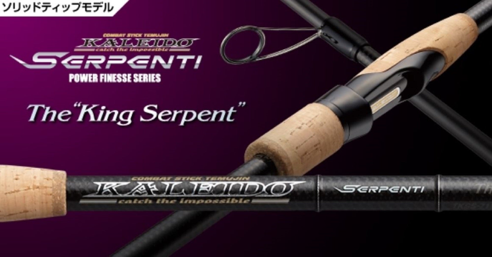 Evergreen Sale Rod Spinning Serpenti TKSS 711 MHST 