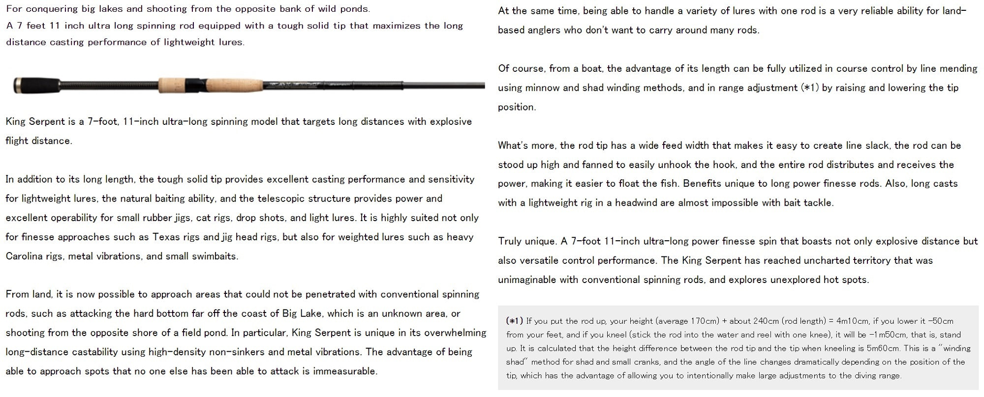 Sale Evergreen Rod Spinning Serpenti TKSS 711 MHST " King Serpent " (0657)