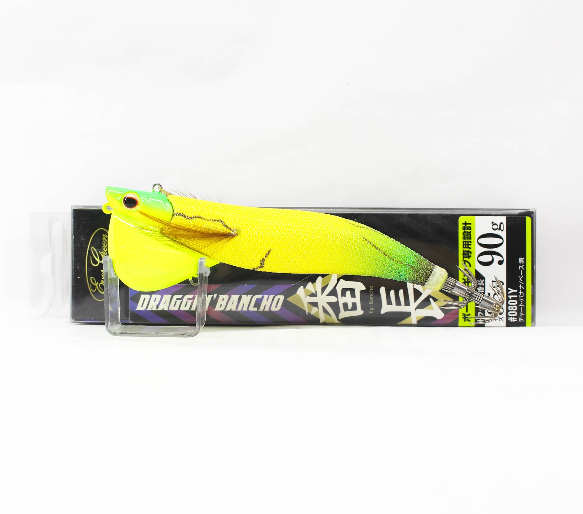 Lure Haven Singapore