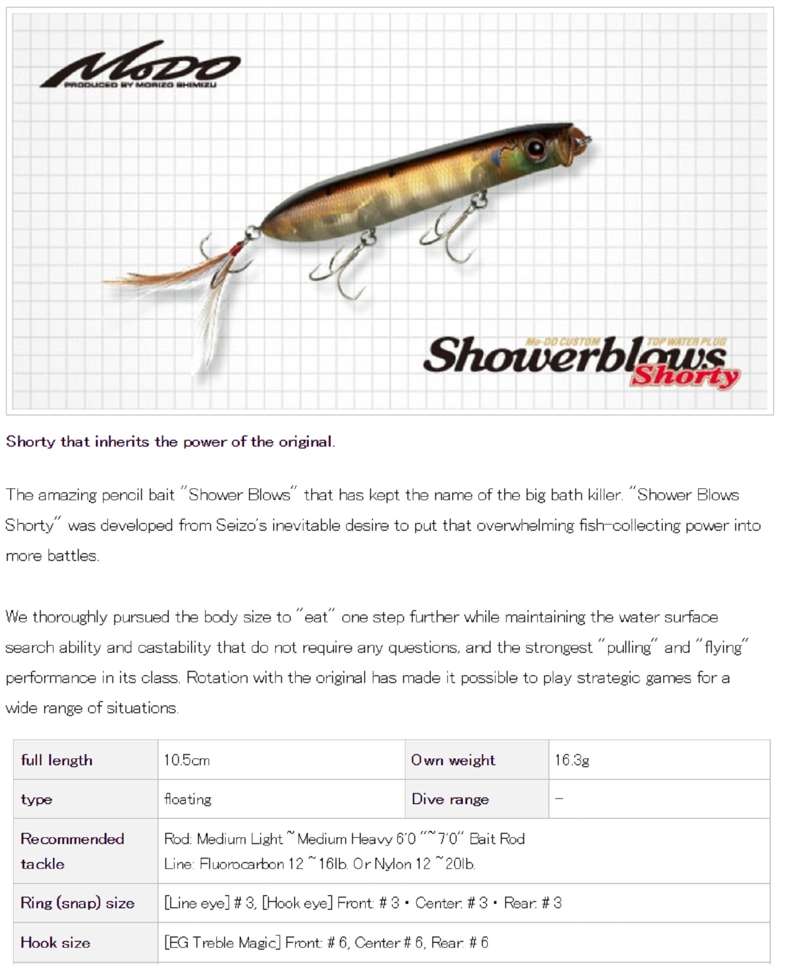 Evergreen Shower Blows Shorty 105 mm 16.3 grams Floating Lure 196 (1005)