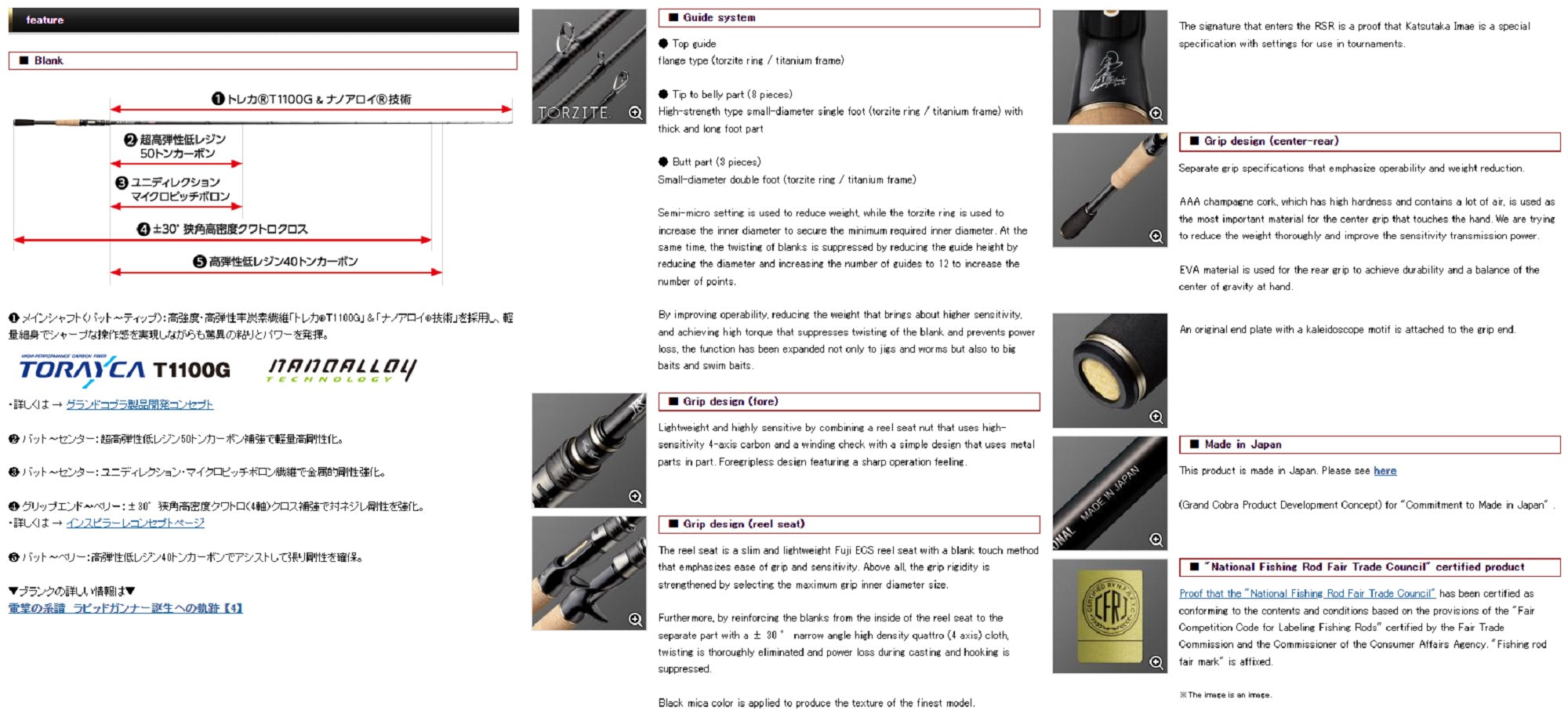 Evergreen Rod Baitcast Inspirare RSR IRSC 70 XHX 