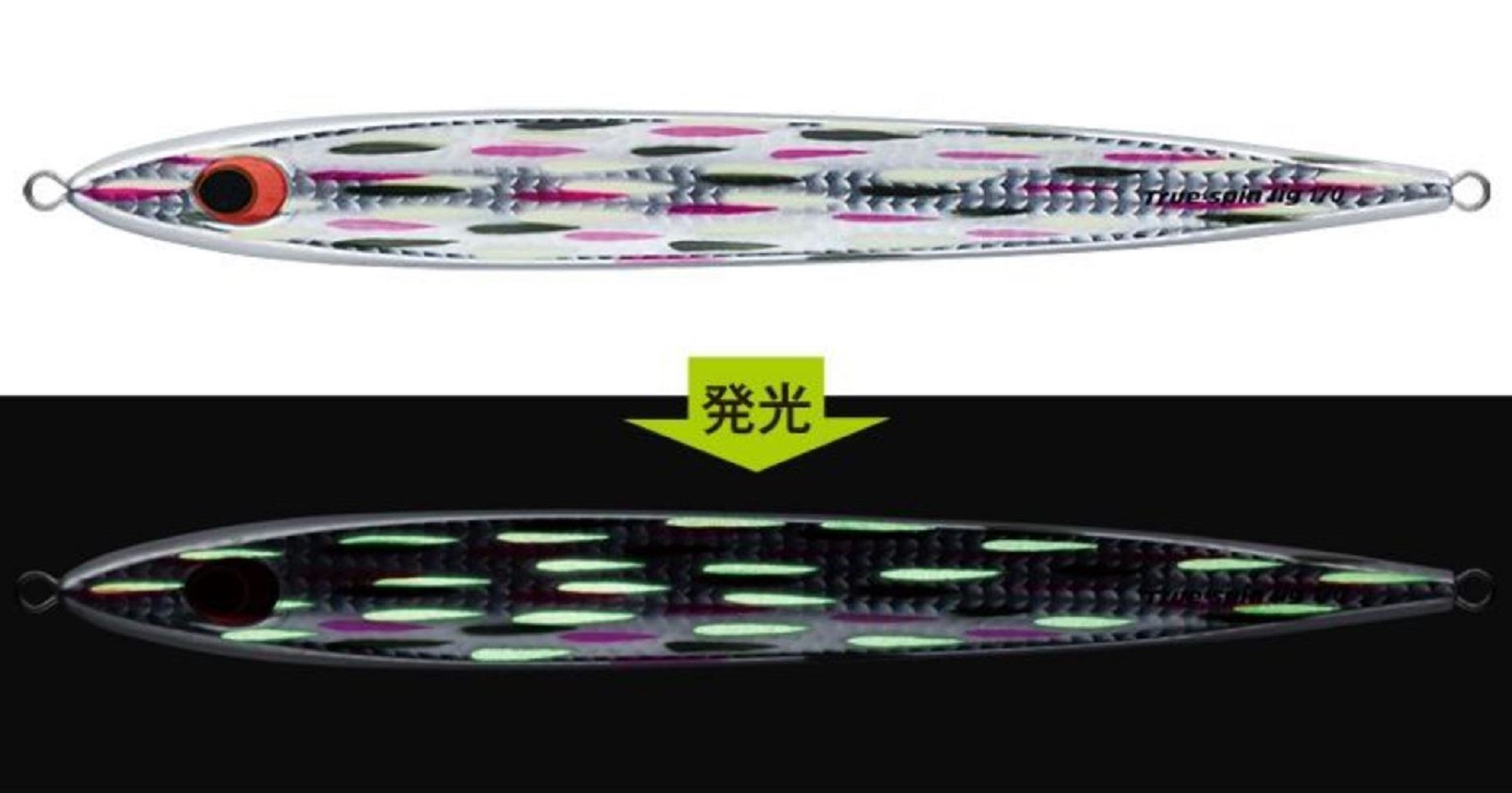 Evergreen Metal Jig True Spin Jig 140 grams TS25 (3832)