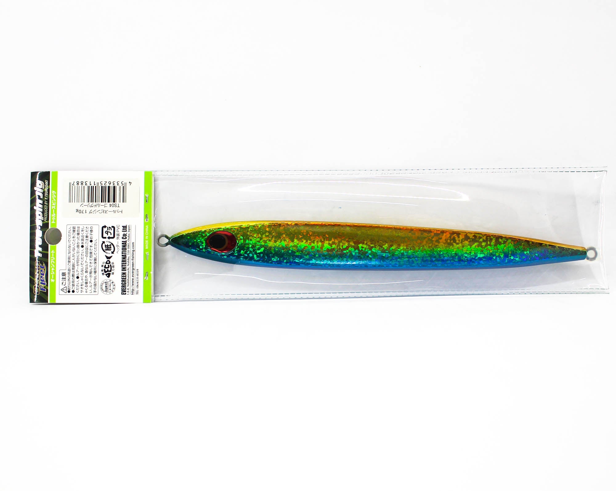 Lure Haven Singapore