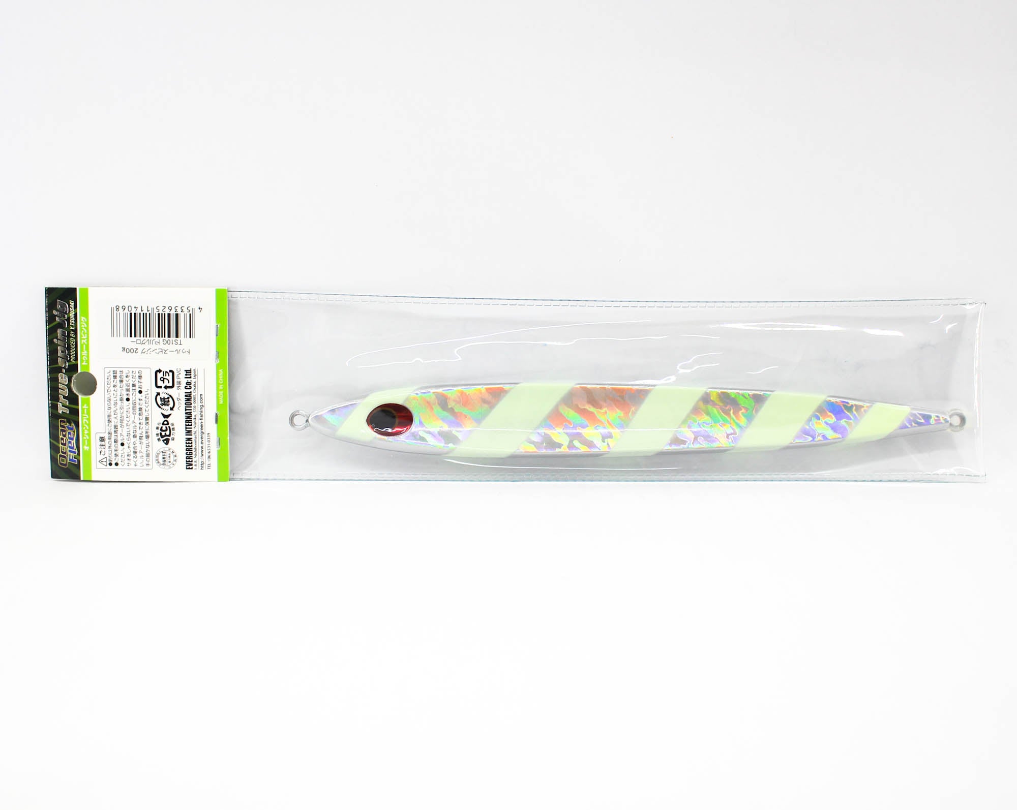 Lure Haven Singapore