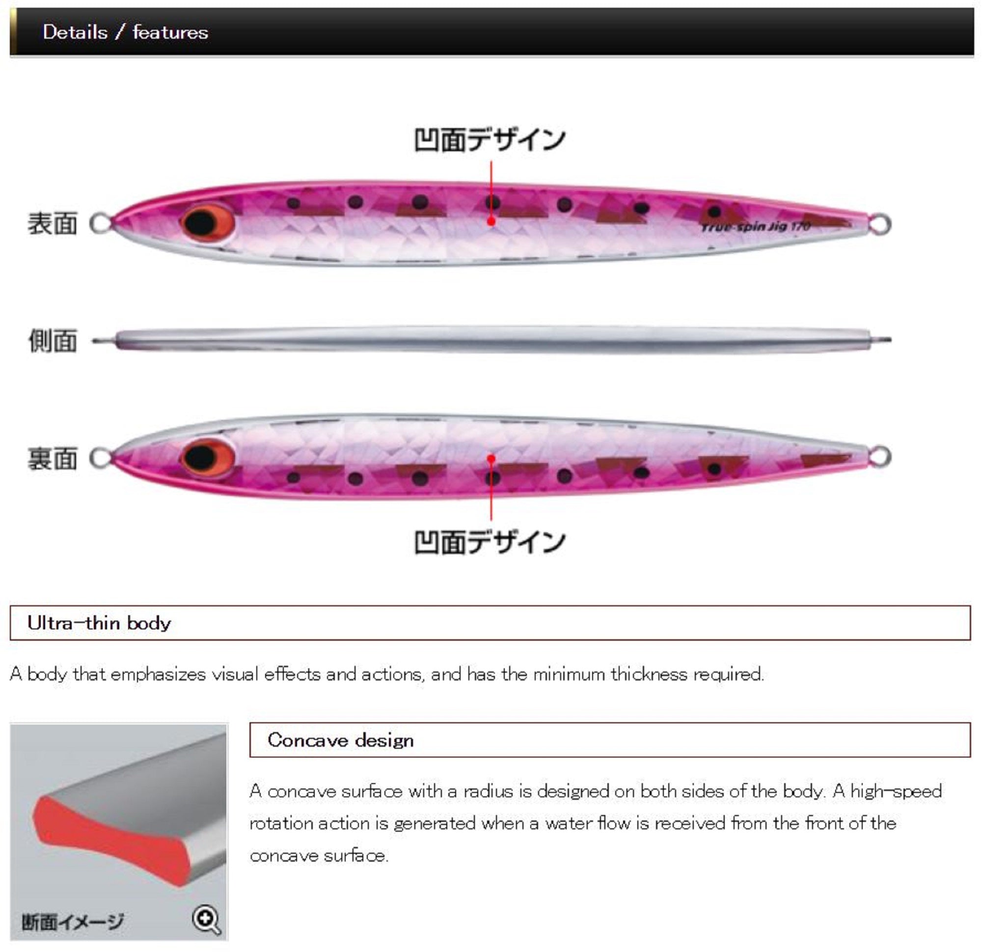 Evergreen Metal Jig True Spin Jig 240 grams TS20 (4129)