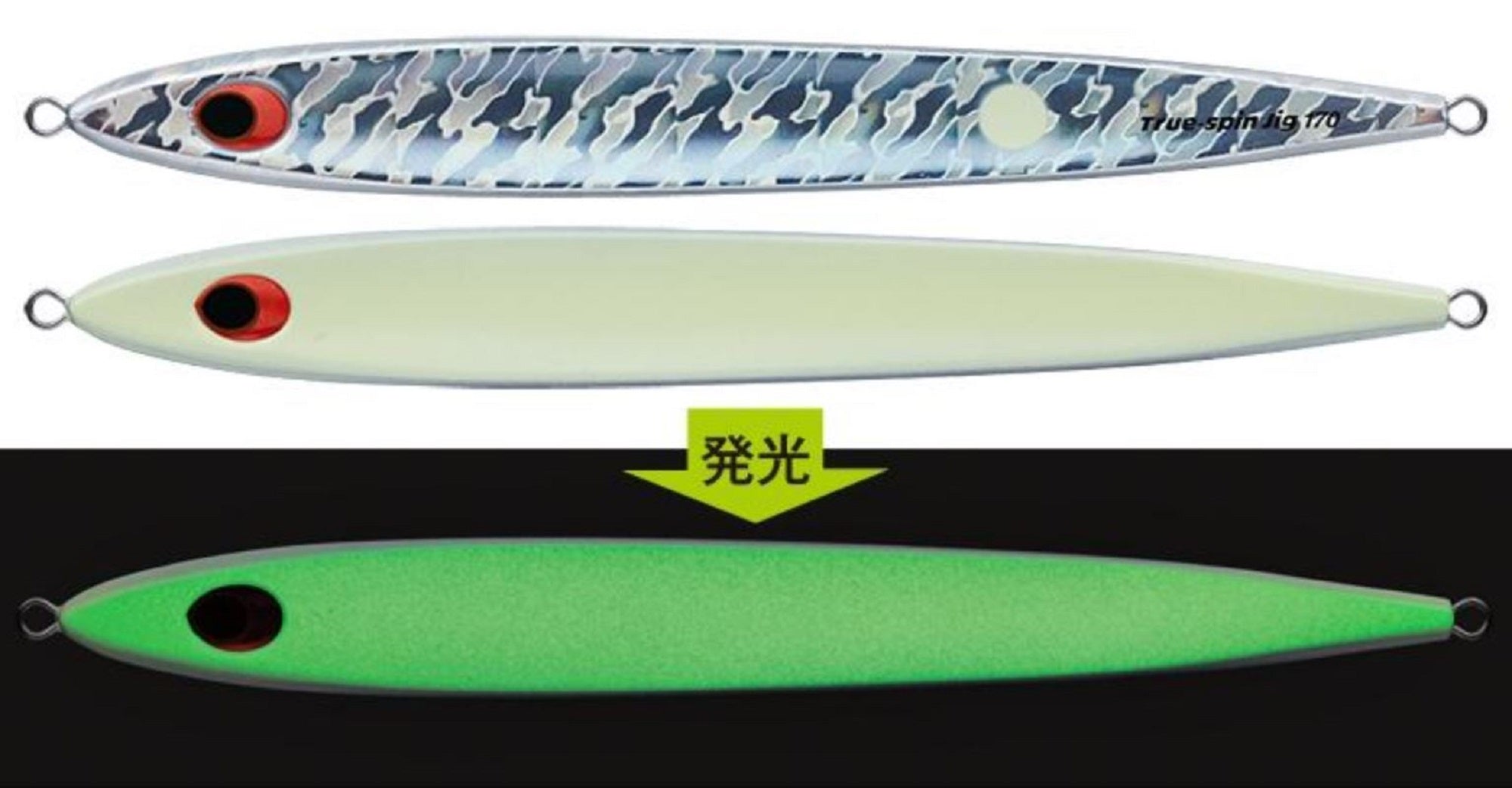 Evergreen Metal Jig True Spin Jig 240 grams TS09G (4150)