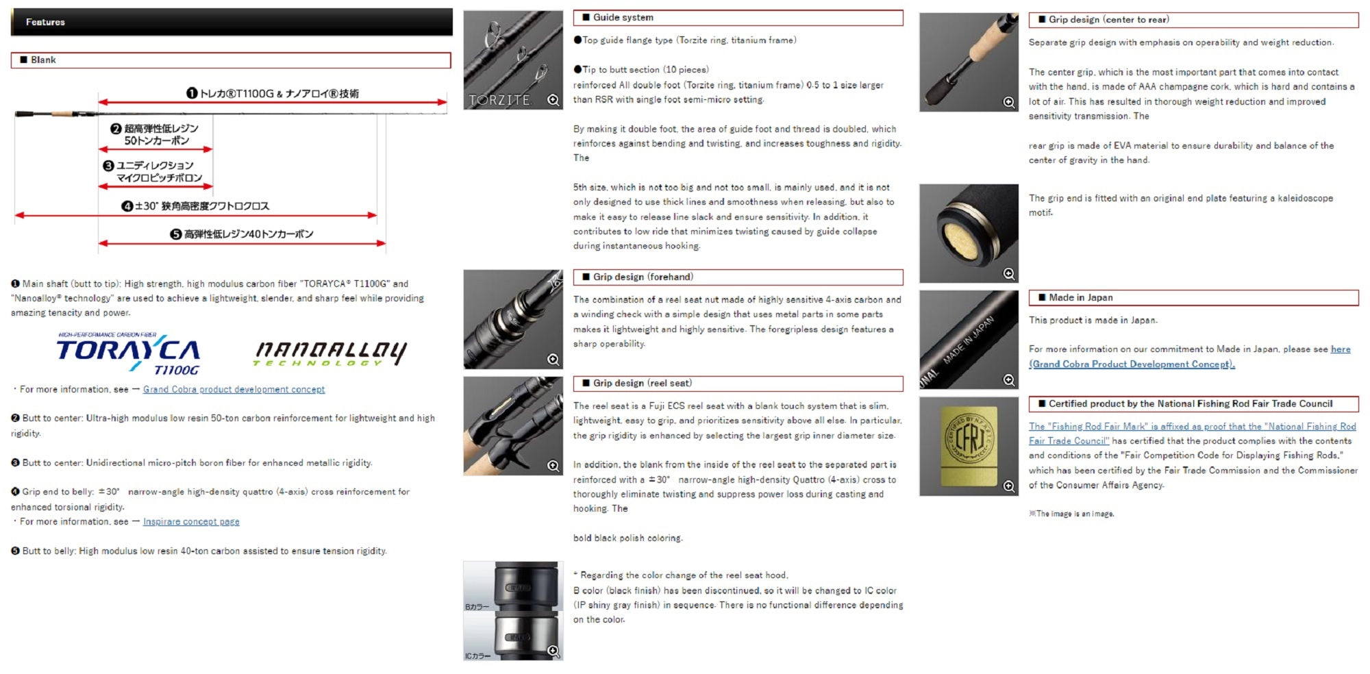 Evergreen Rod Baitcast Inspirare HD-C70 XHX The " Rapid Gunner HD " (4174)