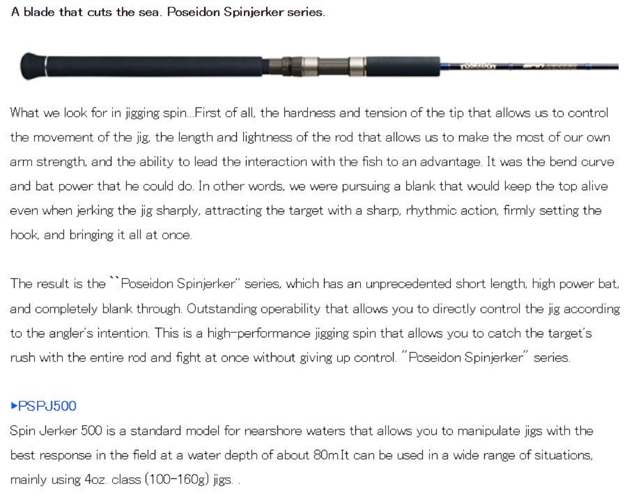 Evergreen Rod Spinning Poseidon Spin Jerker PSPJ 500 (5263)