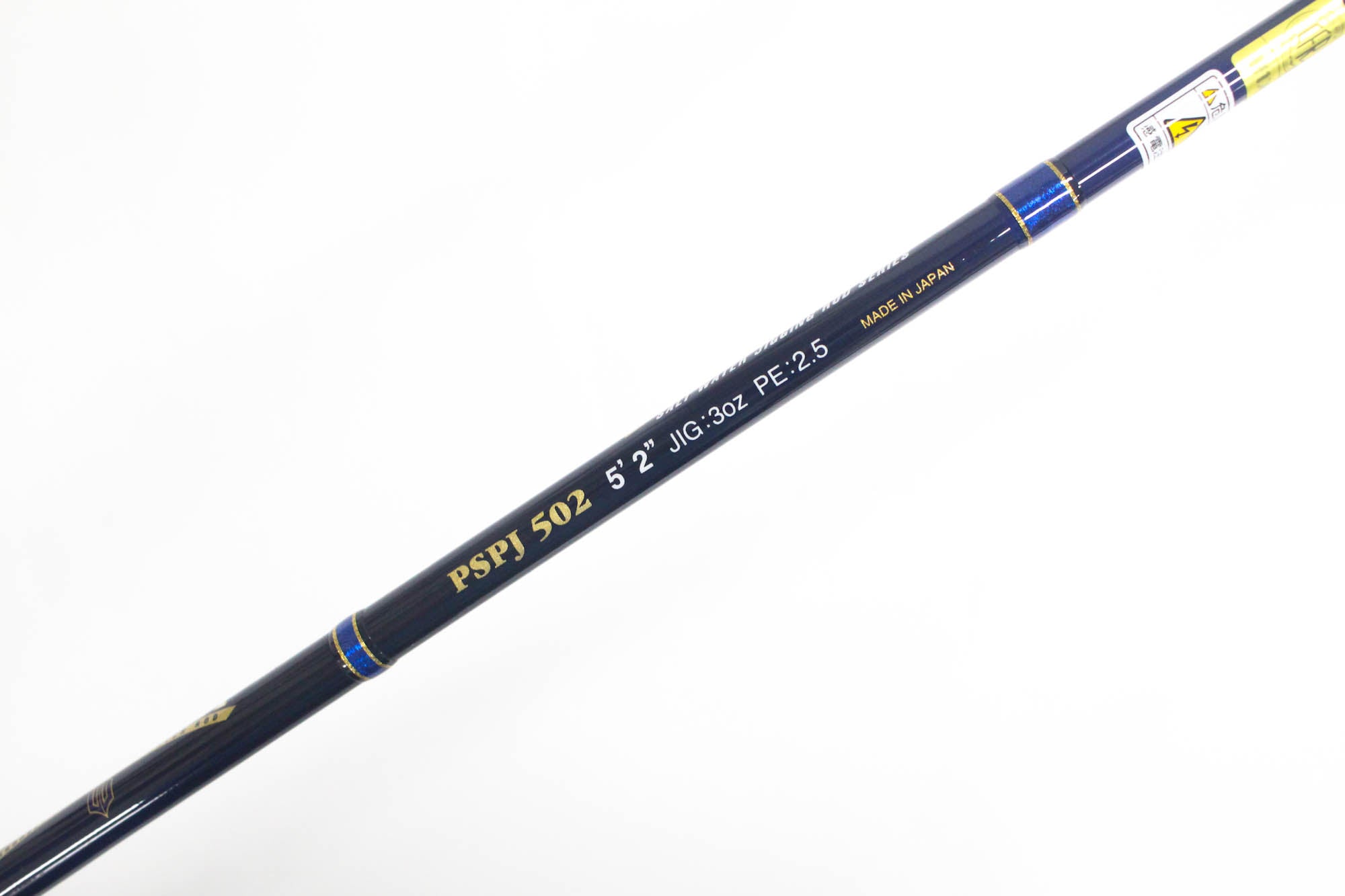 Evergreen Rod Spinning Poseidon Spin Jerker PSPJ 502 (5270)