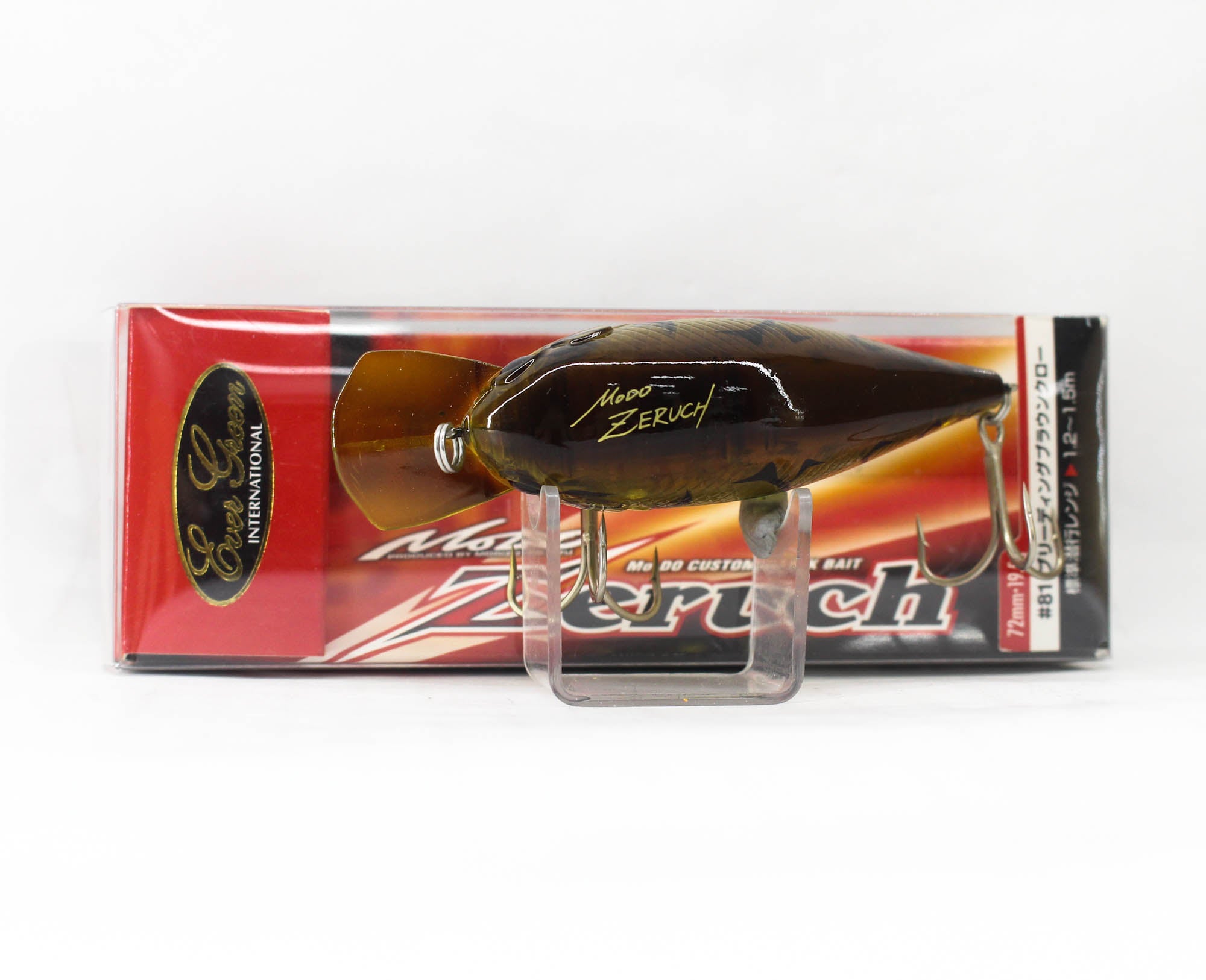 Sale Evergreen Zeruch 72 mm 19.5 grams Floating Lure 81 (5294)