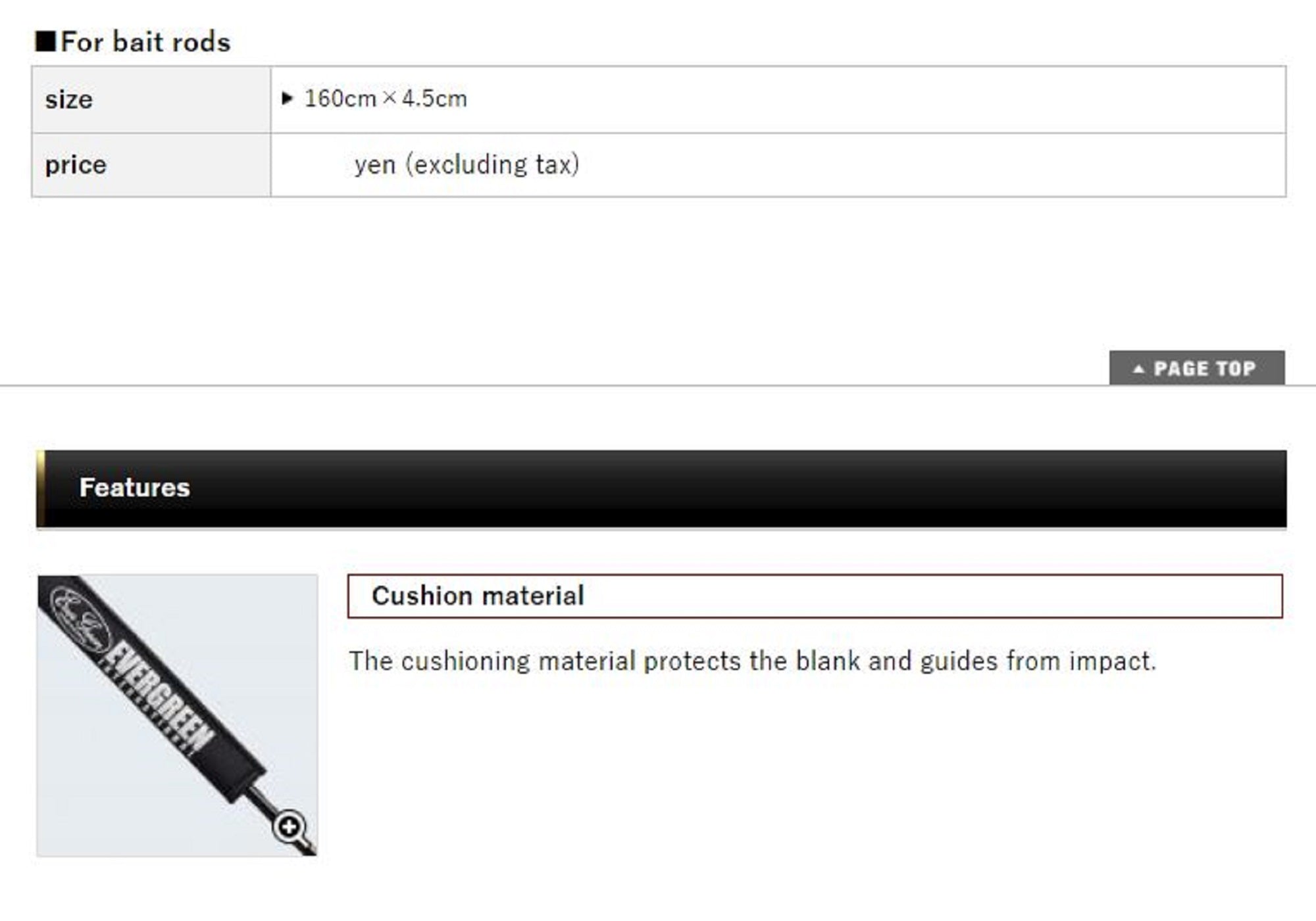 Evergreen Rod Tip Saver Padded Sock Baitcast 160 x 4.5 cm (6659)