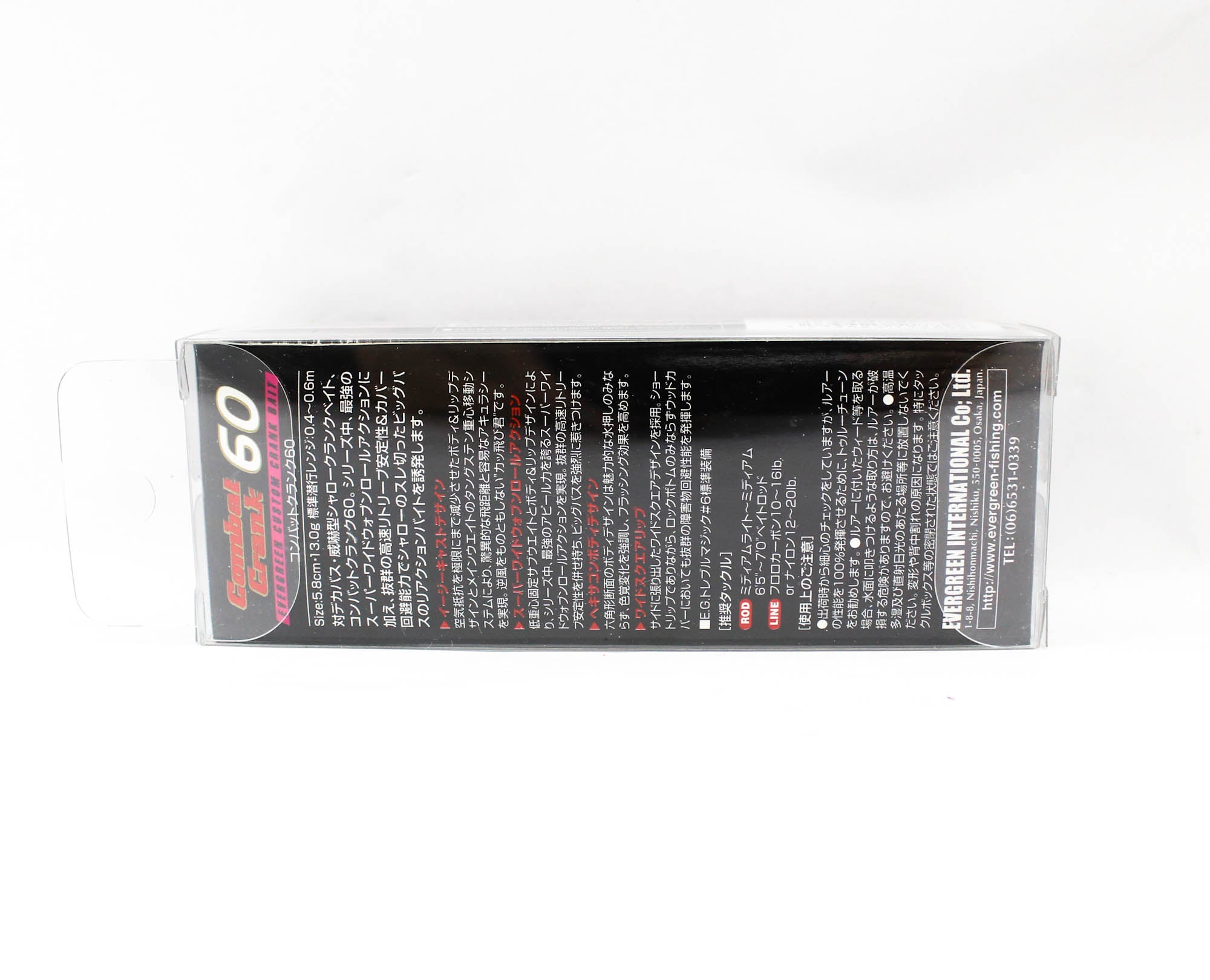 Evergreen Combat Crank 60 58 mm 13 grams Floating Lure 150 (7892)