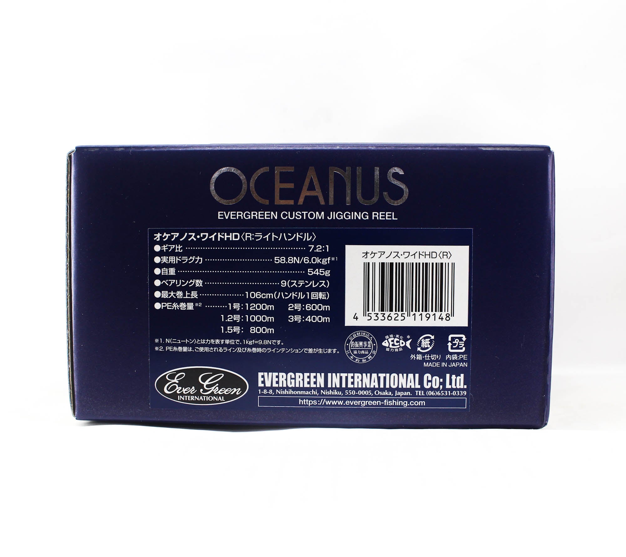 Evergreen Baitcast Reel Oceanus Wide HD Right Hand (9148)
