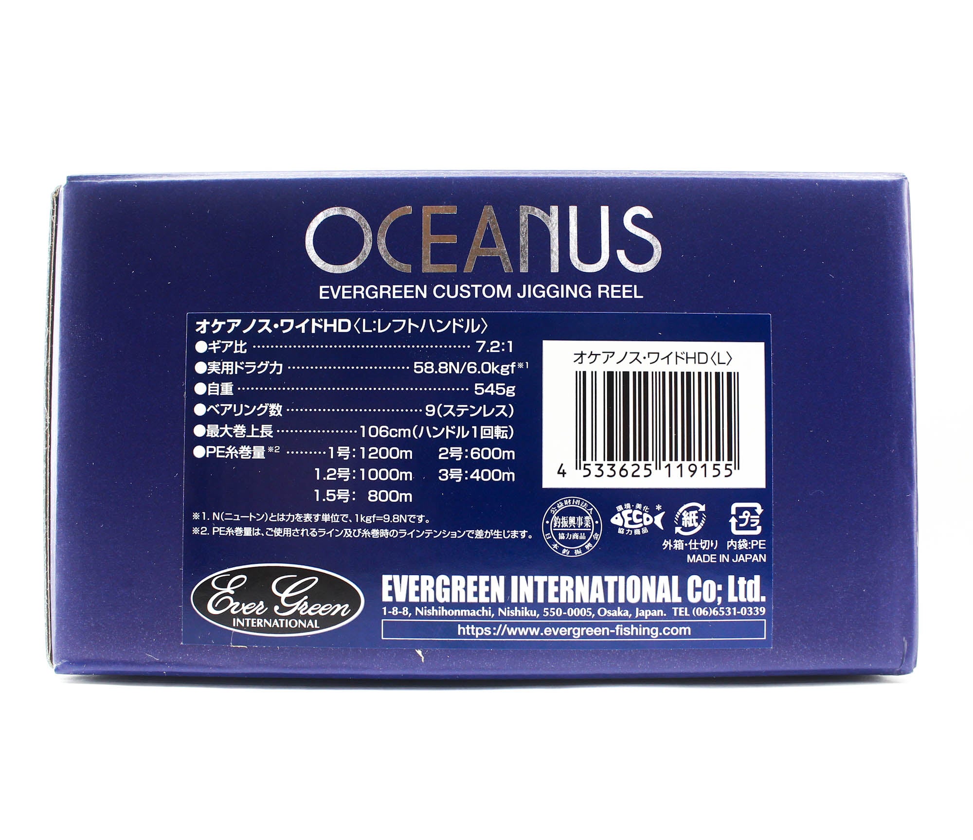 Evergreen Baitcast Reel Oceanus Wide HD Left Hand (9155)
