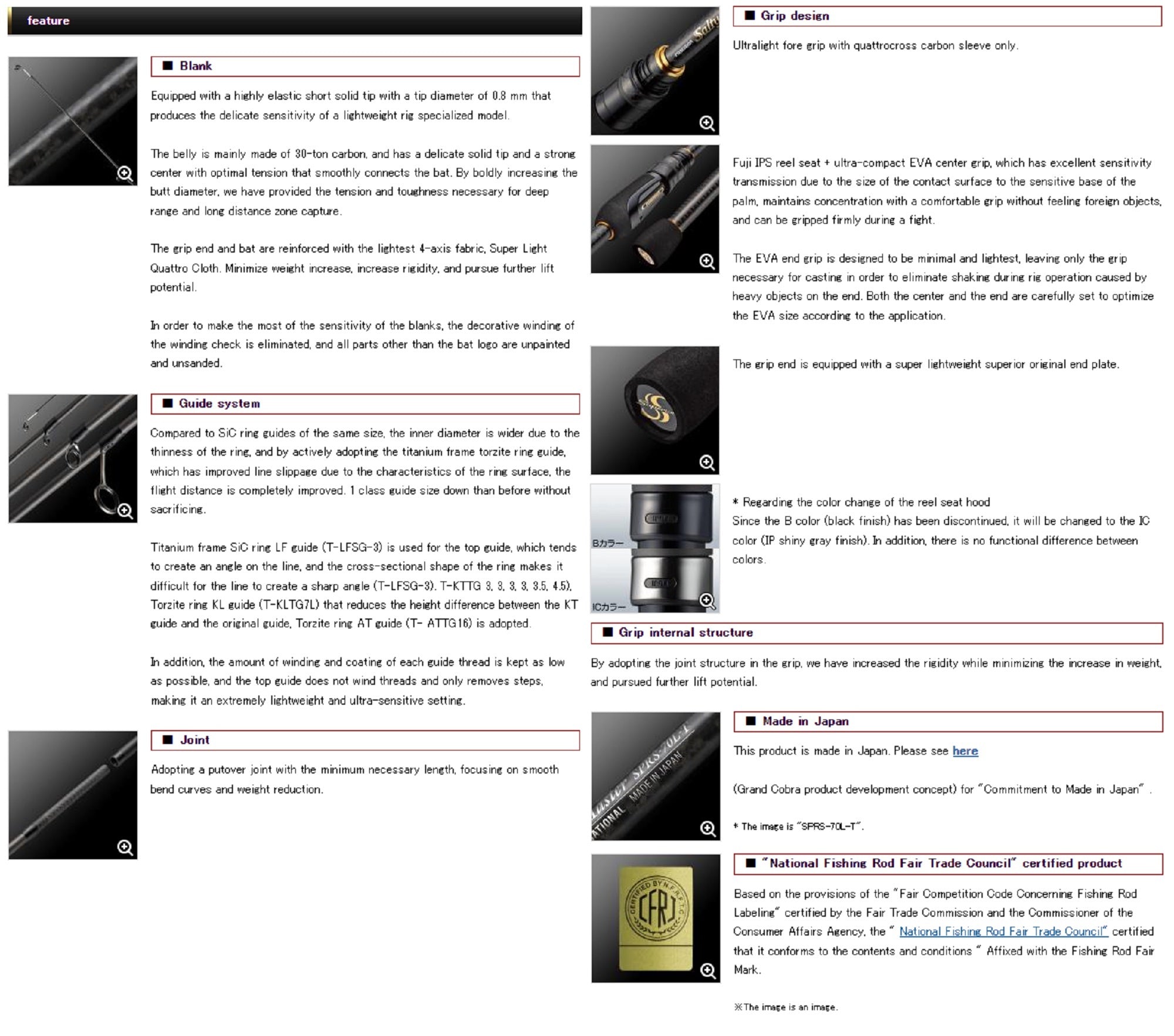 Evergreen Rod Spinning Superior SPRS-76MH-S "Super D Attacker" (9254)