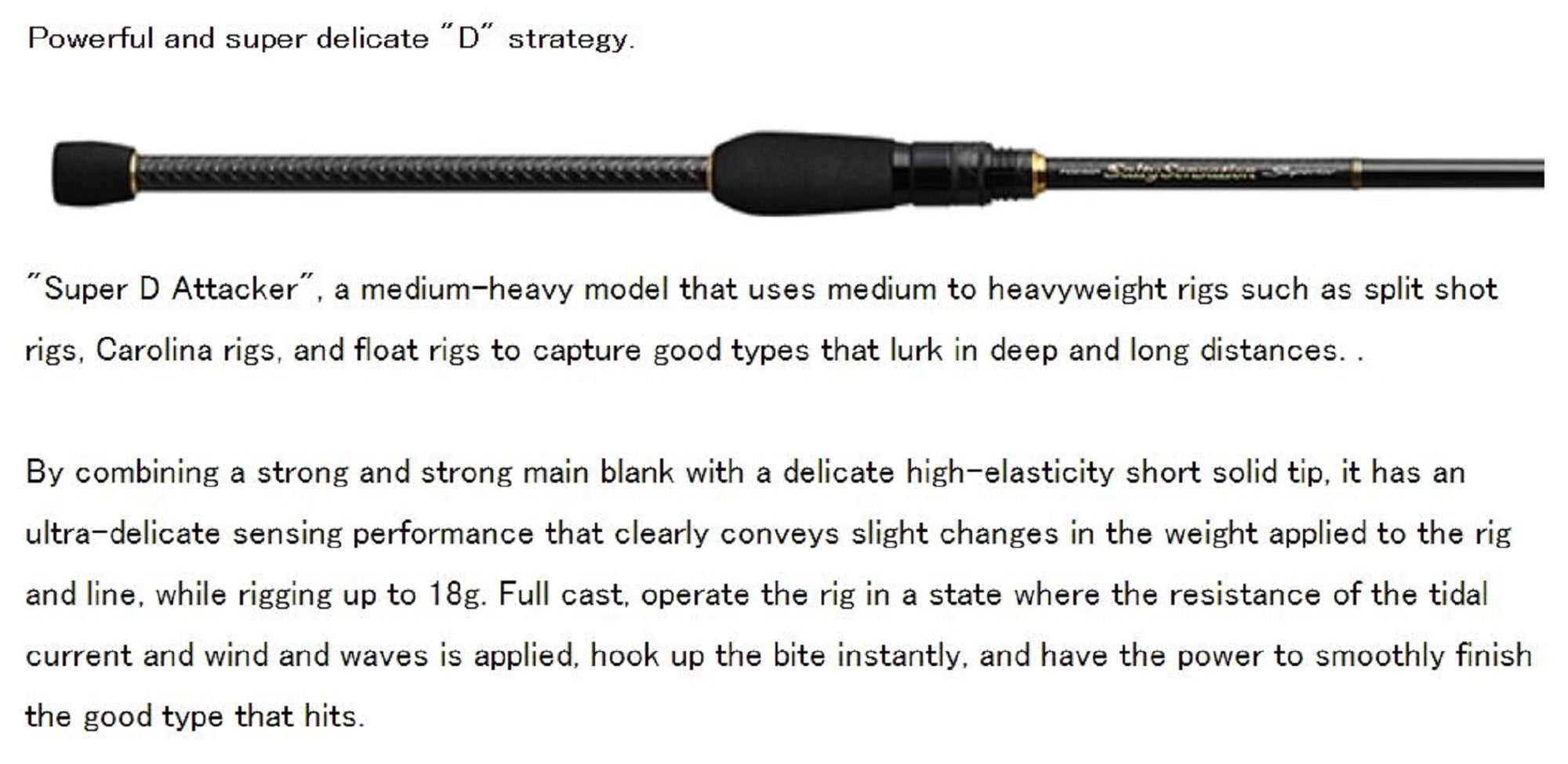 Evergreen Rod Spinning Superior SPRS-76MH-S "Super D Attacker" (9254)