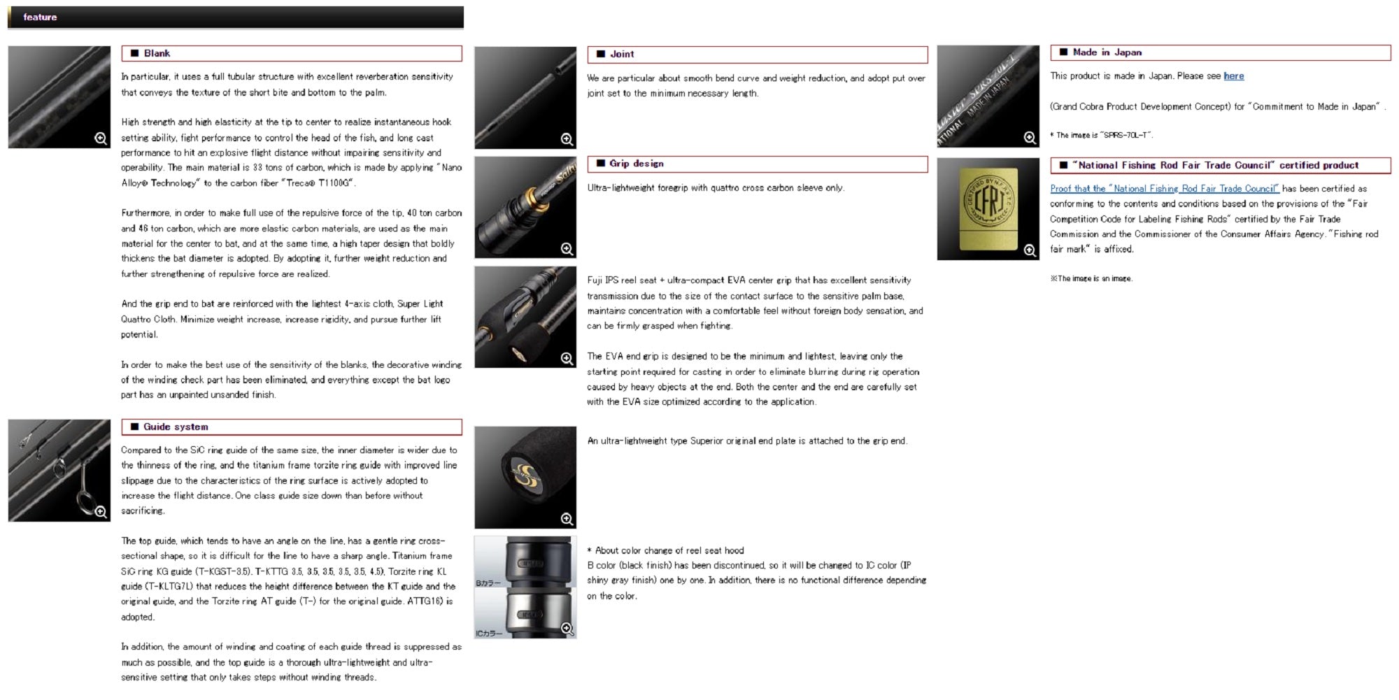 Evergreen Rod Spinning Superior SPRS-83H-T " Mighty Huntsman " (9315)