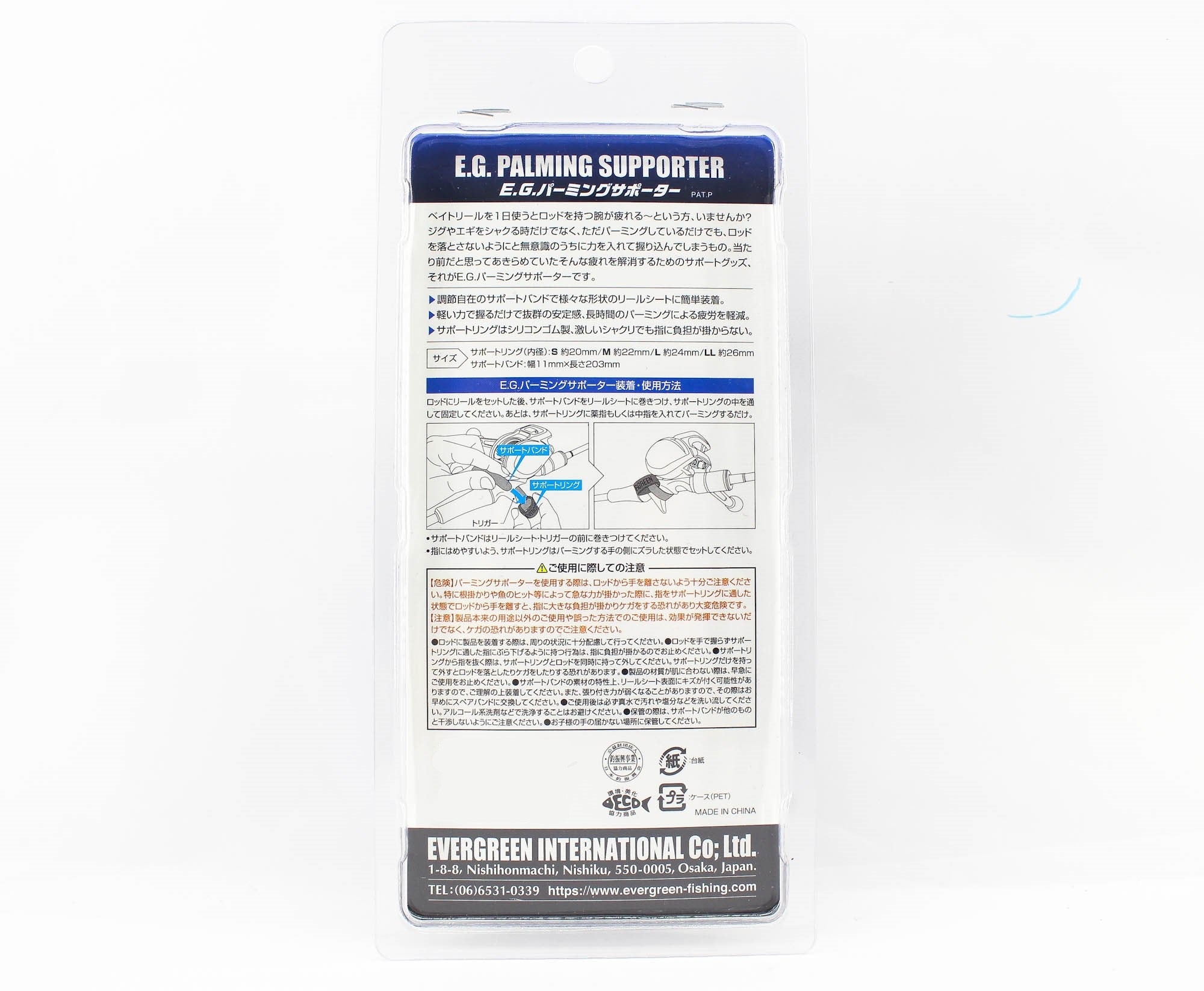 Evergreen EG Palming Supporter Baitcast Size LL Diameter 26mm Red (9711)