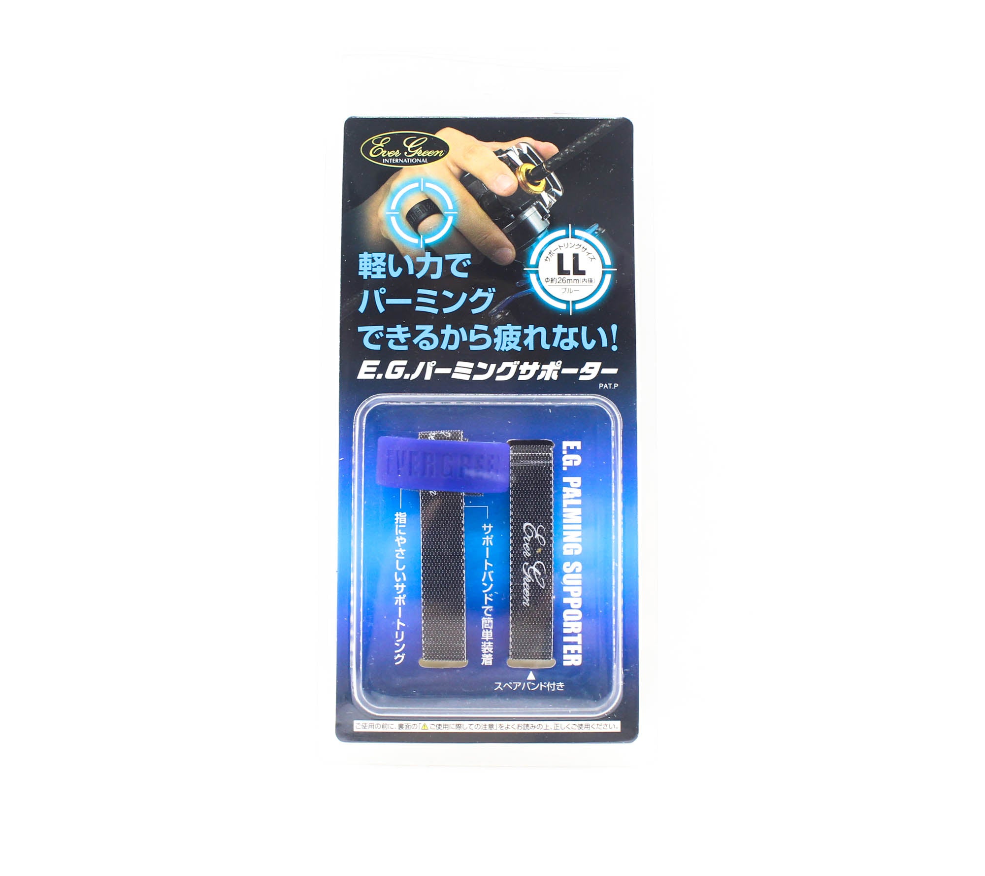 Evergreen EG Palming Supporter Baitcast Size LL Diameter 26mm Blue (9728)