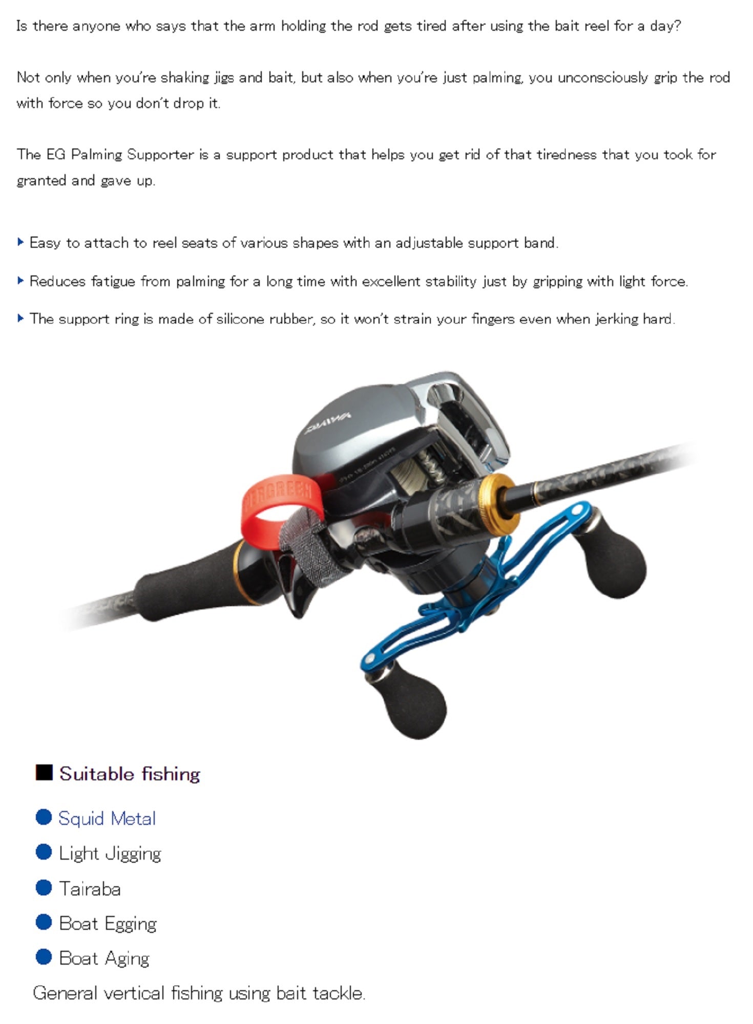 Evergreen EG Palming Supporter Baitcast Size LL Diameter 26mm Blue (9728)