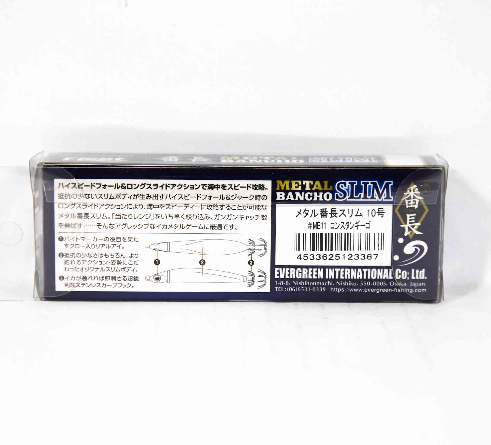 Evergreen Egi Metal Bancho Slim Squid Jig #10 38 grams 85 mm MB07G (3374)
