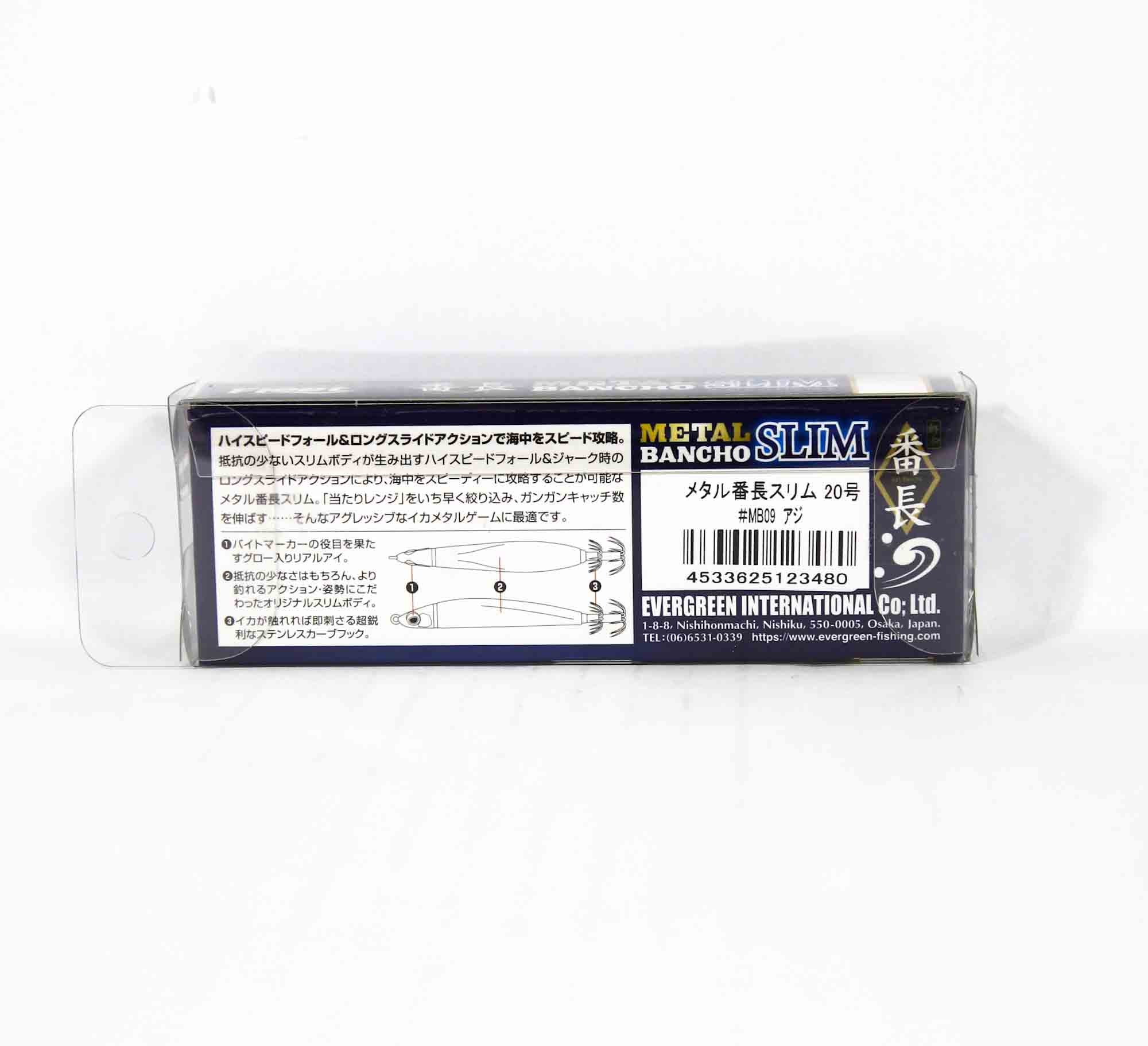 Evergreen Egi Metal Bancho Slim Squid Jig #20 75 grams 100 mm MB11 (3503)