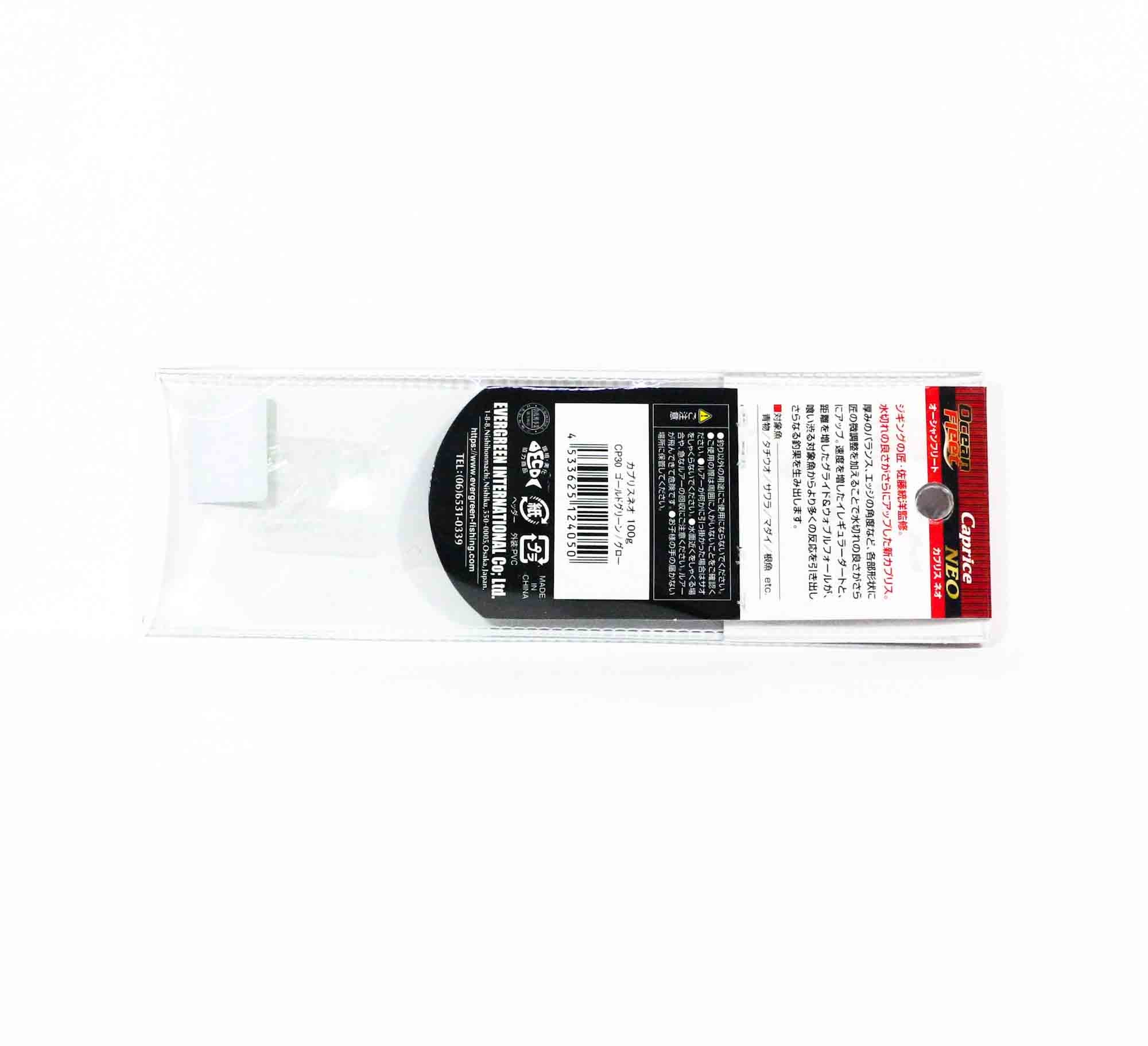 Evergreen Metal Jig Caprice Neo 100 grams CP01 (3985)