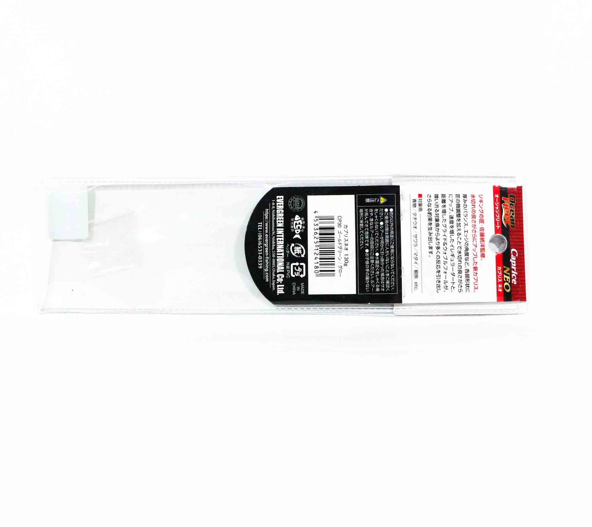 Evergreen Metal Jig Caprice Neo 130 grams CP05 (4128)