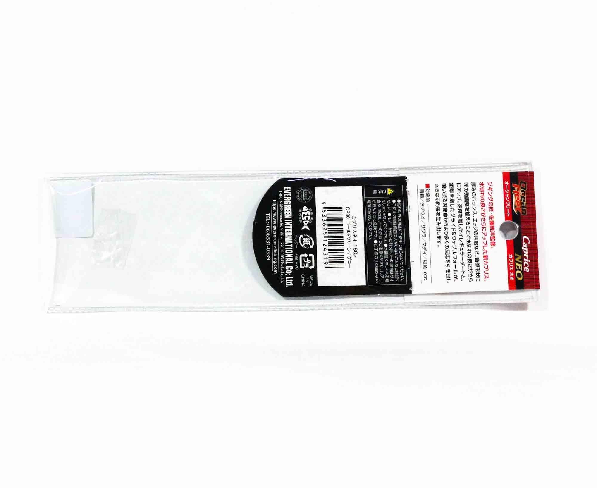 Evergreen Metal Jig Caprice Neo 180 grams CP05 (4258)