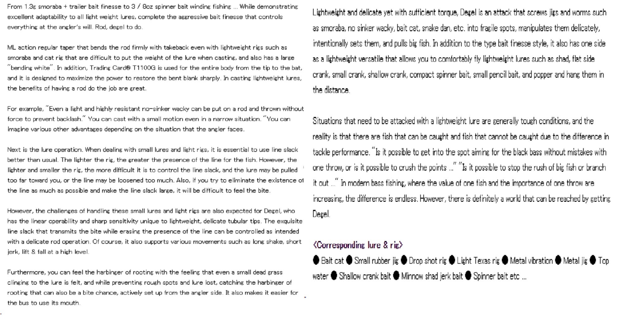 Evergreen Rod Baitcast Orion OCSC 67ML " The Degel " (4562)