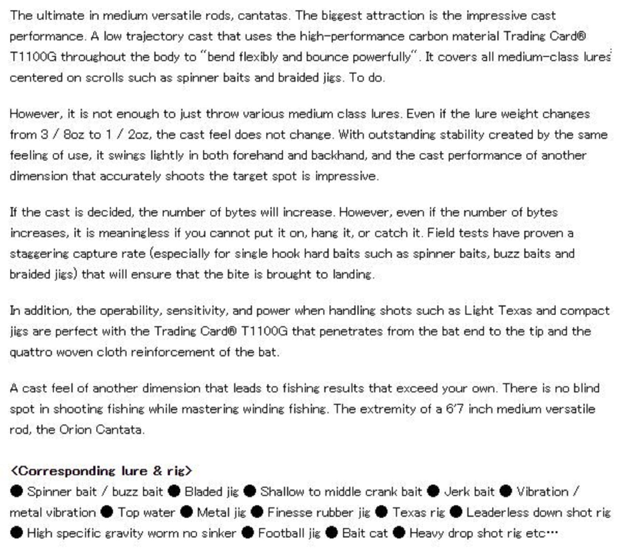 Evergreen Rod Baitcast Orion OCSC 67M " The Cantata " (4579)