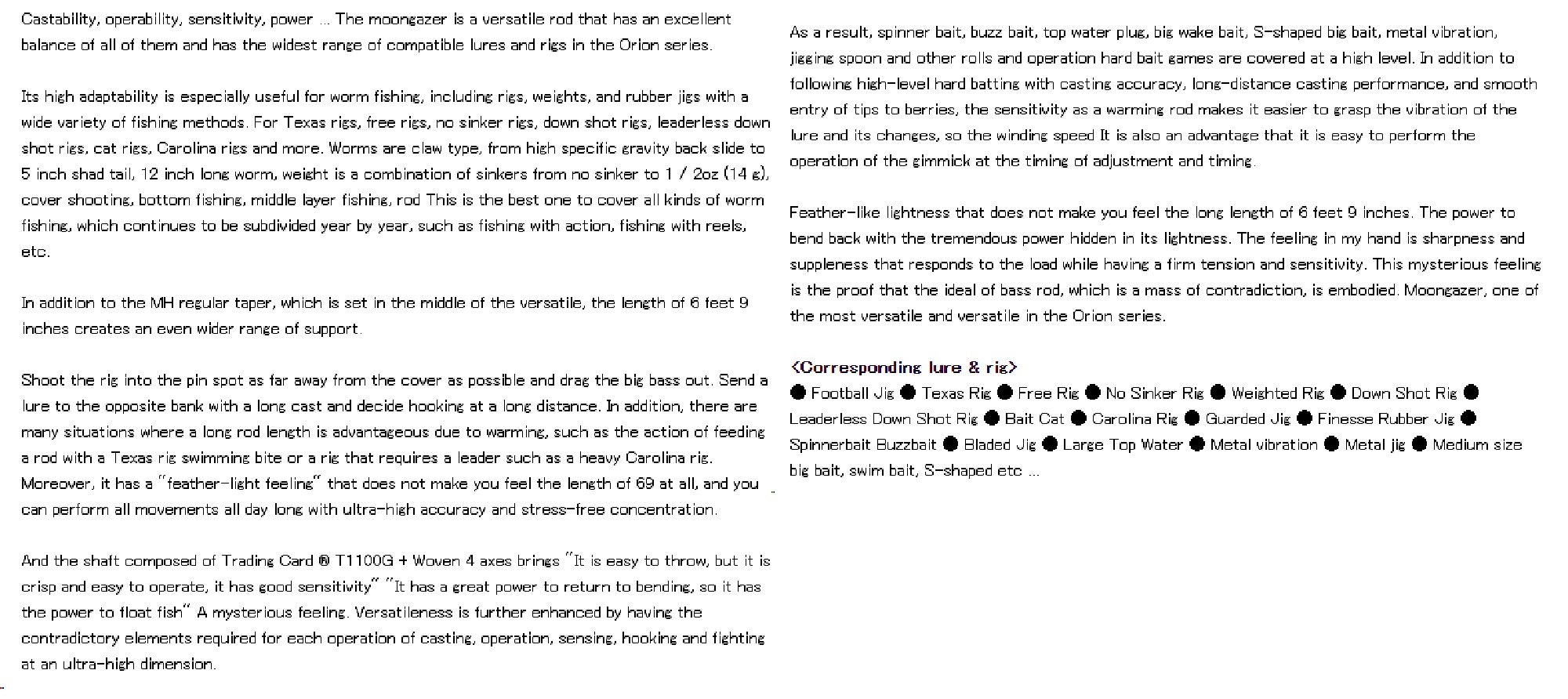 Evergreen Rod Baitcast Orion OCSC 69MH " The Moon Gazer " (4586)