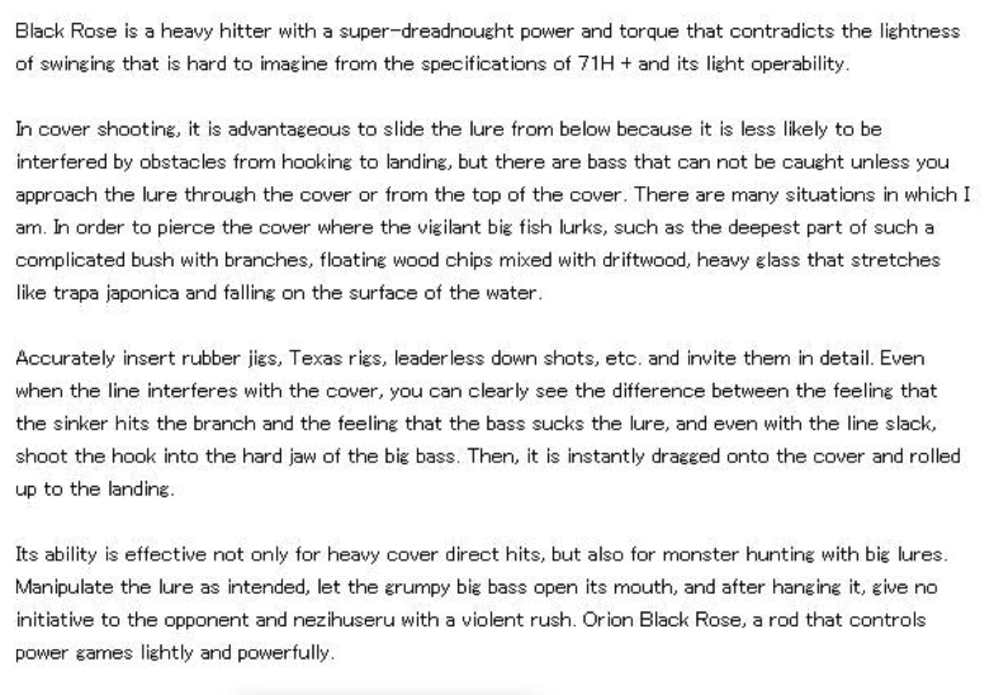 Evergreen Rod Baitcast Orion OCSC 71H+ " The Black Rose " (4609)