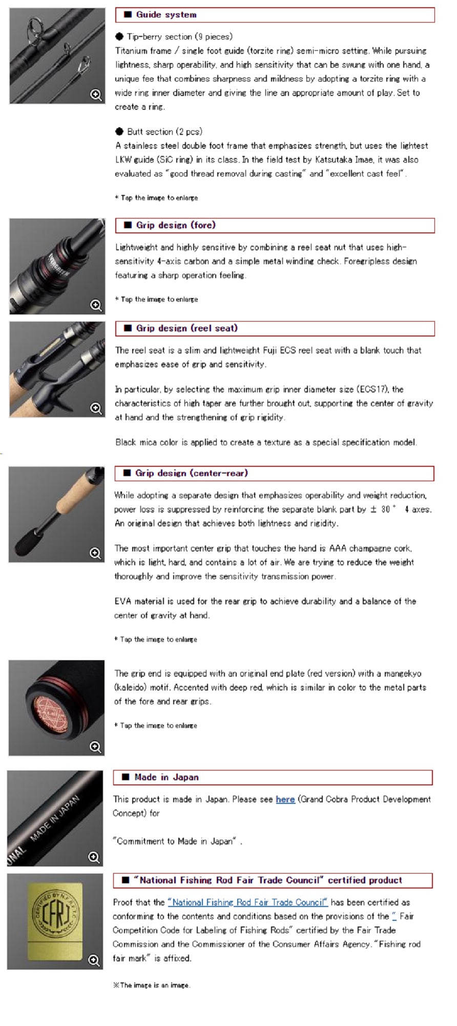 Evergreen Rod Baitcast Inspirare RS IRSC 70 MF SXF "Cougar Elite 7RS"(4616)