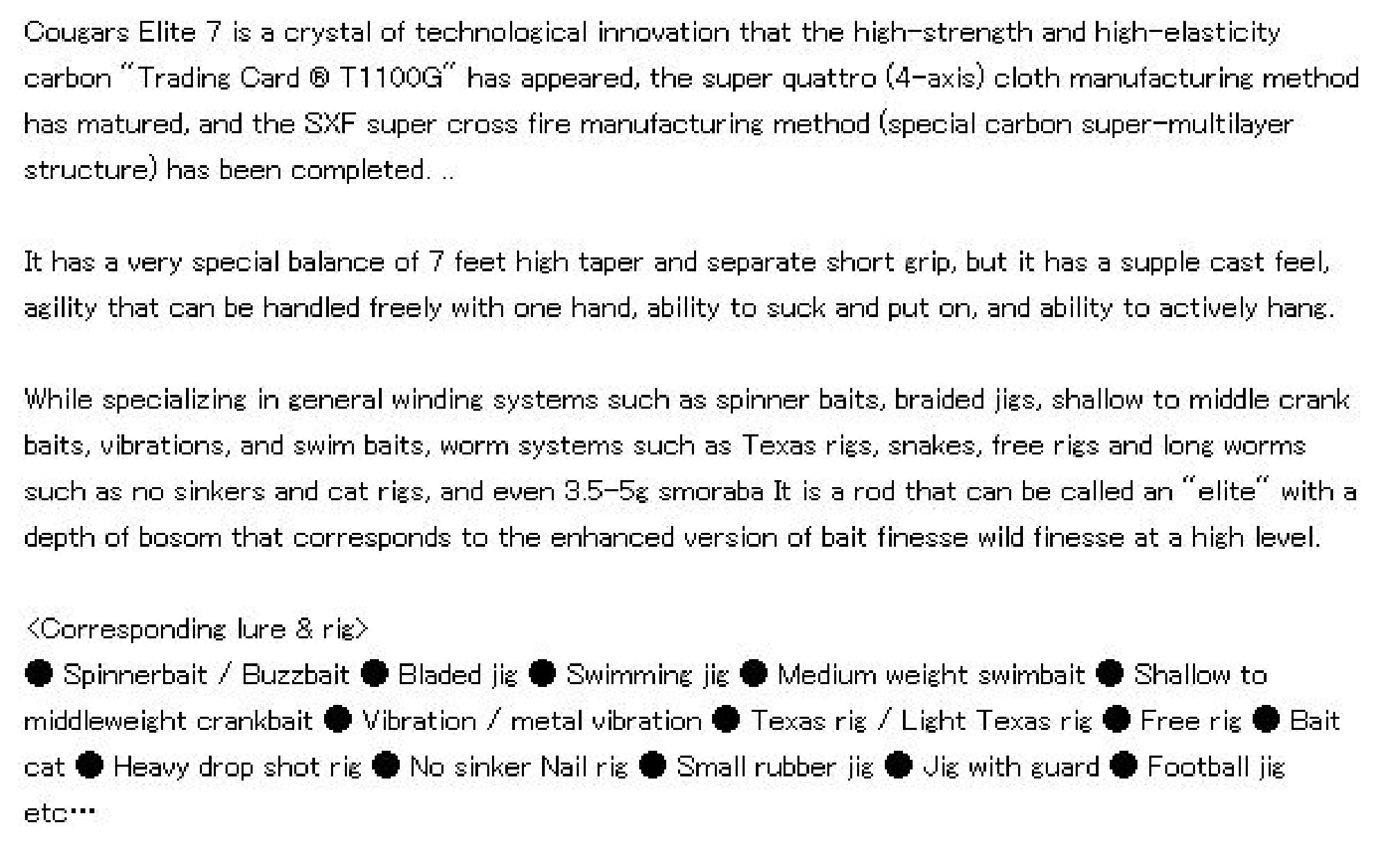 Evergreen Rod Baitcast Inspirare RS IRSC 70 MF SXF "Cougar Elite 7RS"(4616)