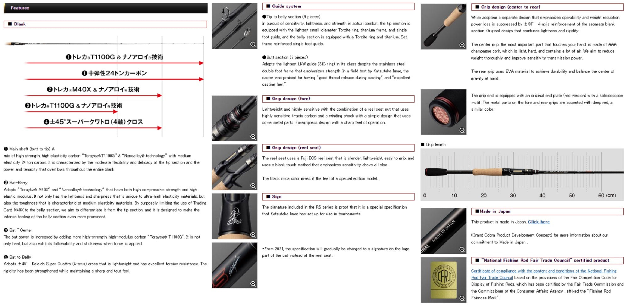 Evergreen Rod Baitcast Inspirare RS IRSC 66 MHF "Black Raven Extreme RS"