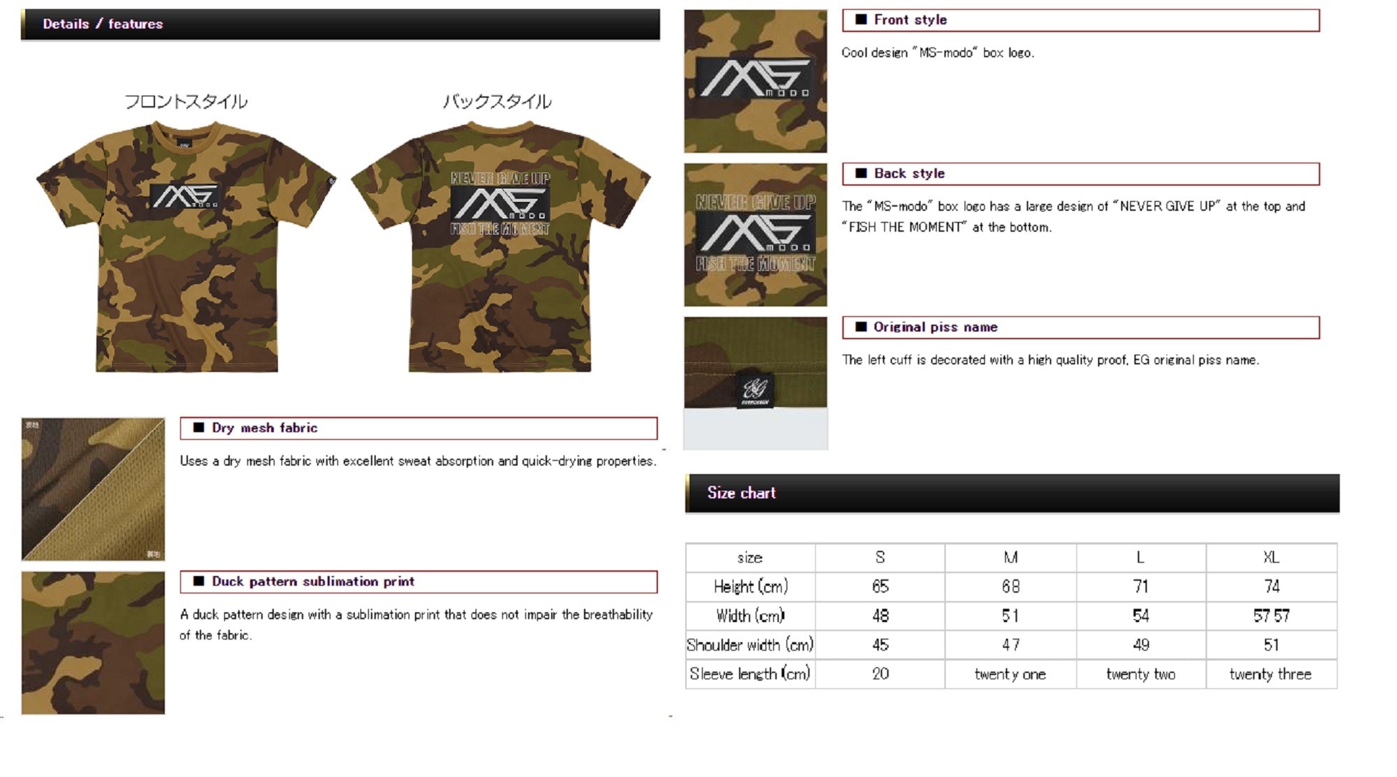 Evergreen T-Shirt Dry Fit Short Sleeve MS-modo Size S Navy Camou (6283)