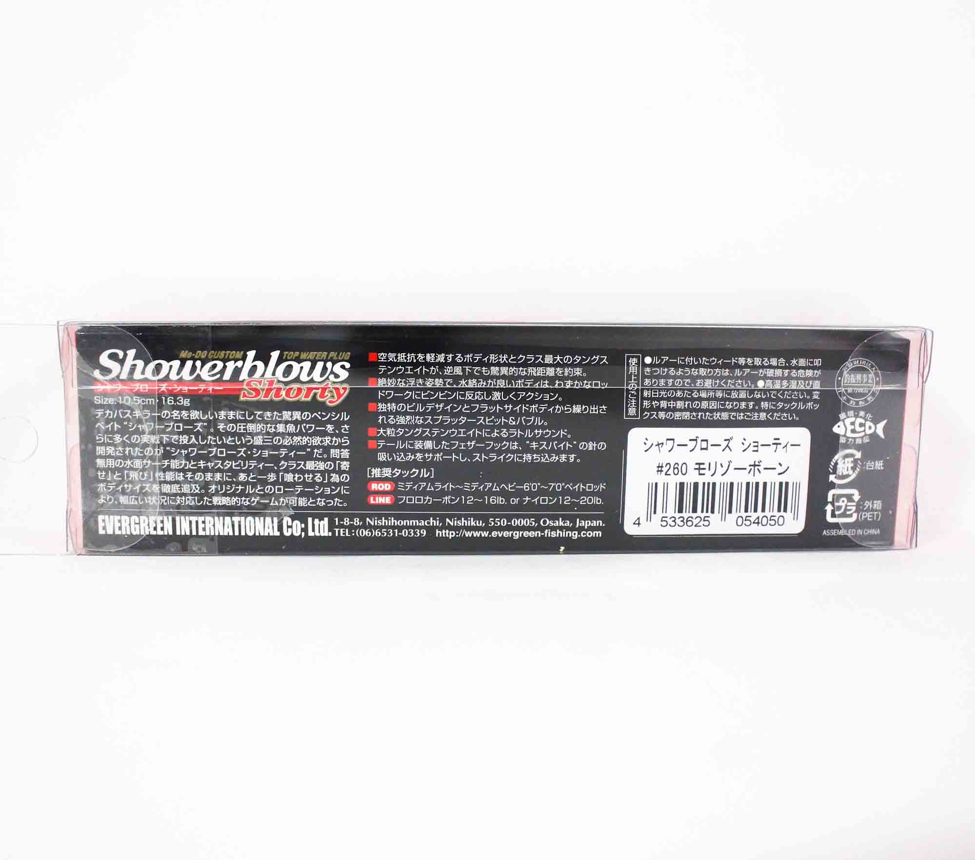 Evergreen Shower Blows Shorty 105 mm 16.3 grams Floating Lure 380 (6795)