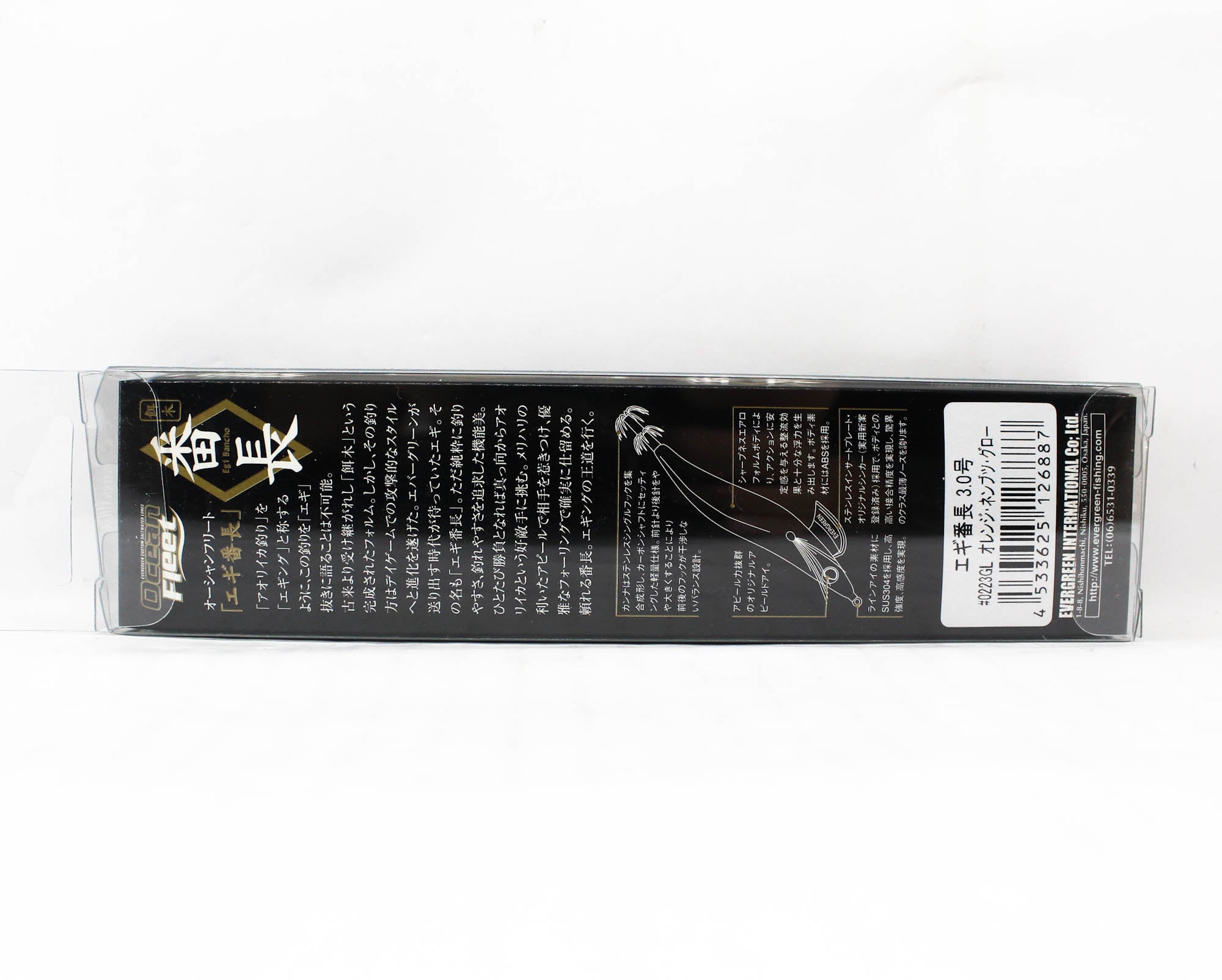 Sale Evergreen Ocean Fleet Custom Squid Jig Lure 3.0 0223GL (6887)